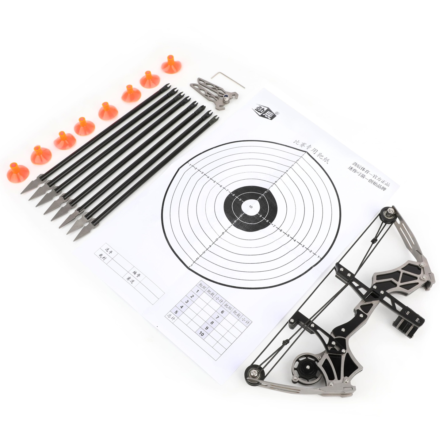  Mini Compound Bow 12 LB Draw Weight Beginner Archery Set