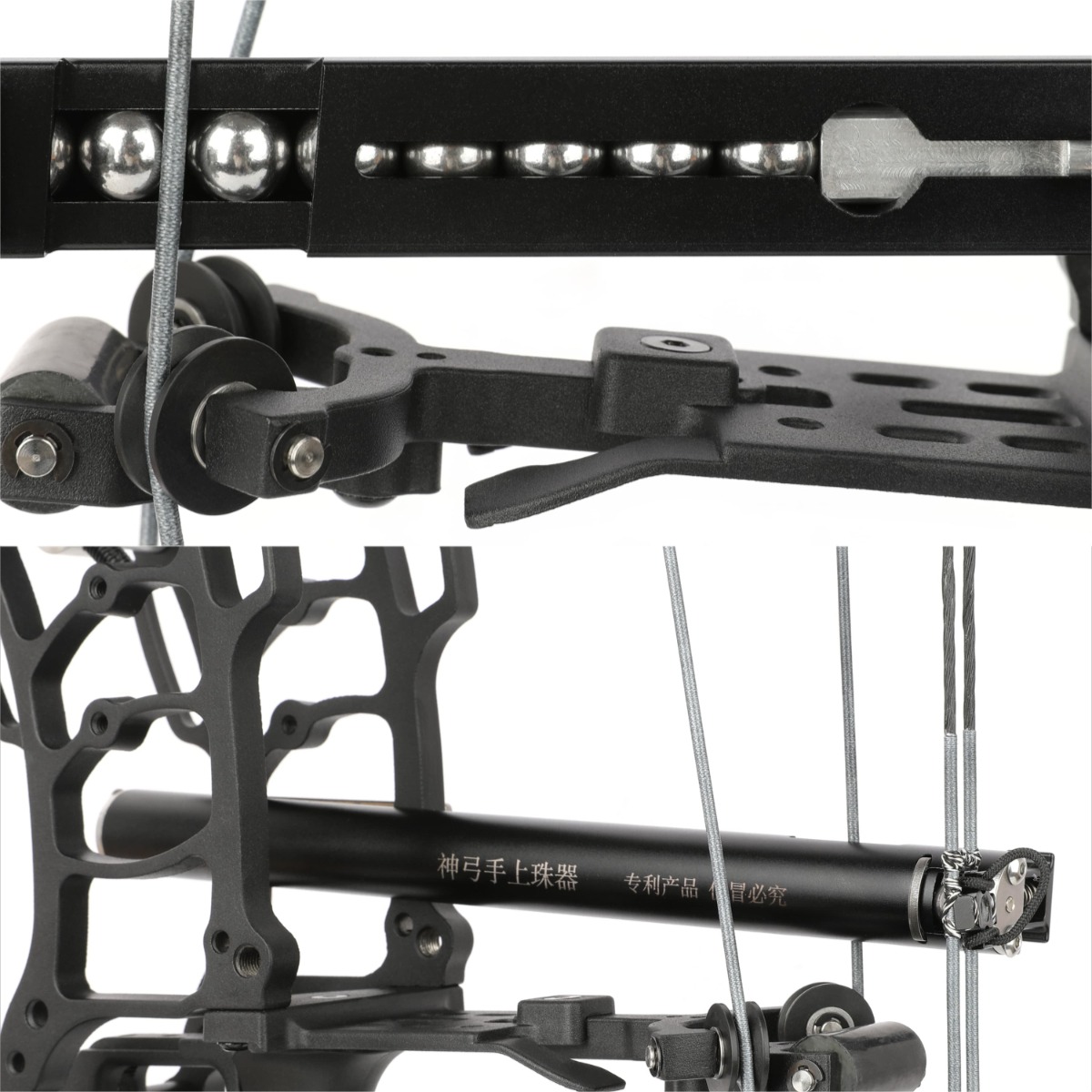 steel-ball-bow-attachment