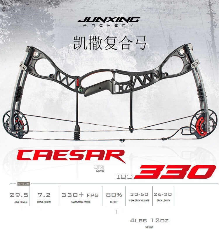 JUNXING M122 Hunting Compound Bow 40-70lbs 330FPS
