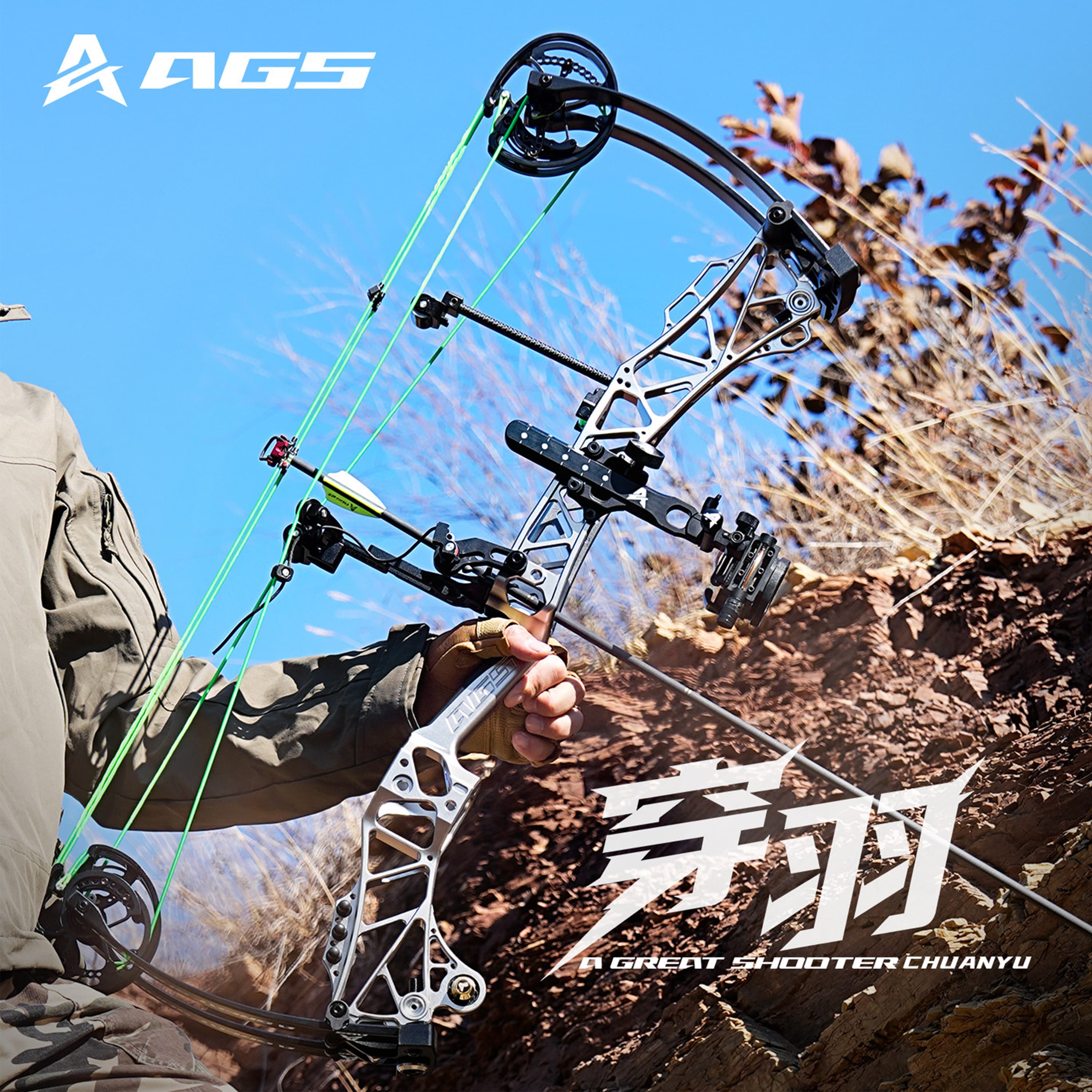 AGS Compound Bow 45-75lbs Target Kit Shooting Archery