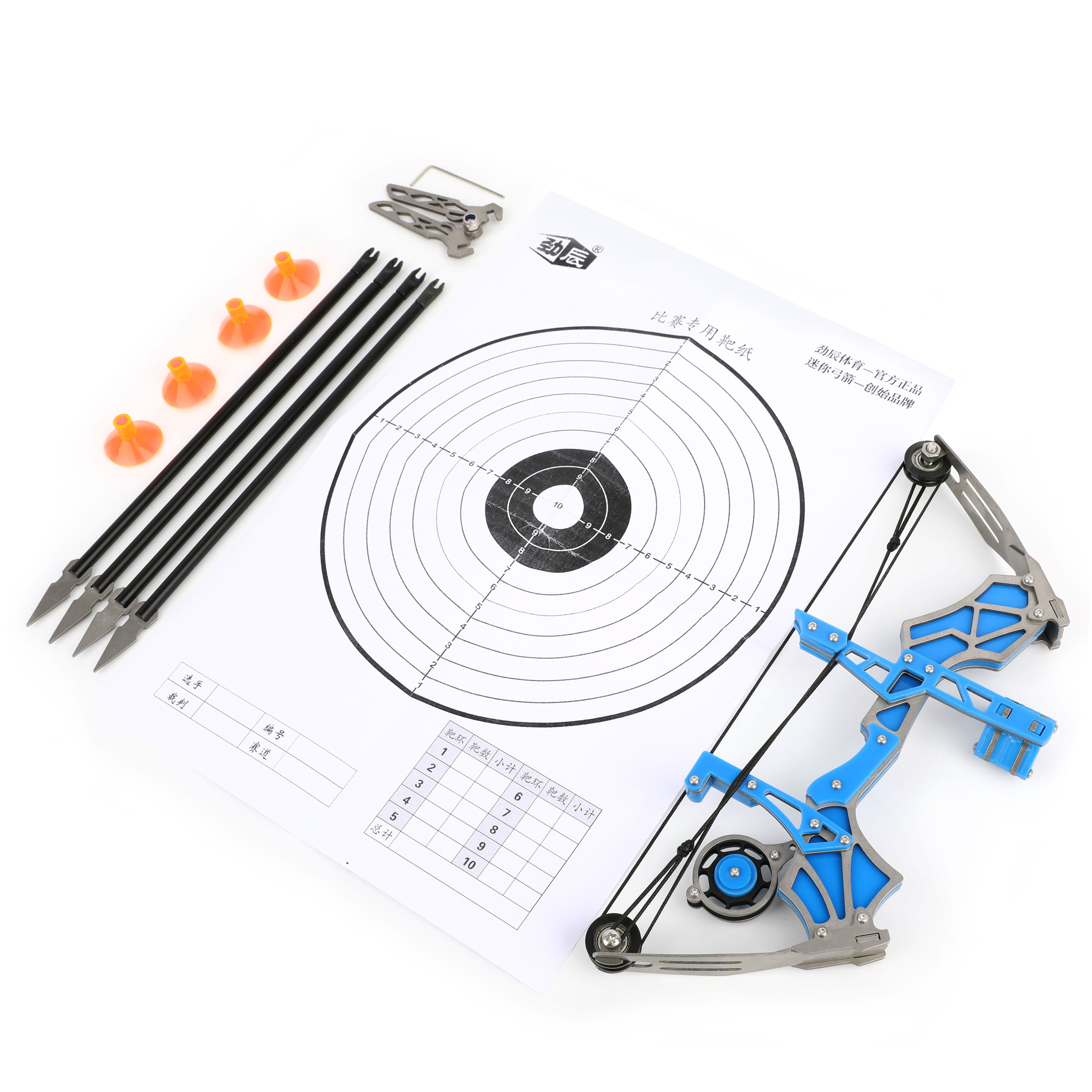 9" Mini Compound Bow Arrows Set Target  Practice Gift