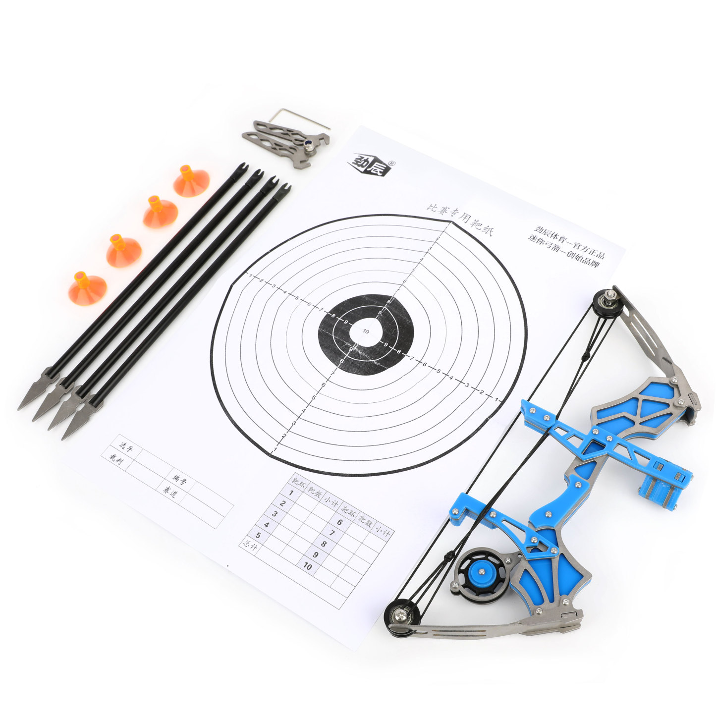 9" Mini Compound Bow Arrows Set Target  Practice Gift