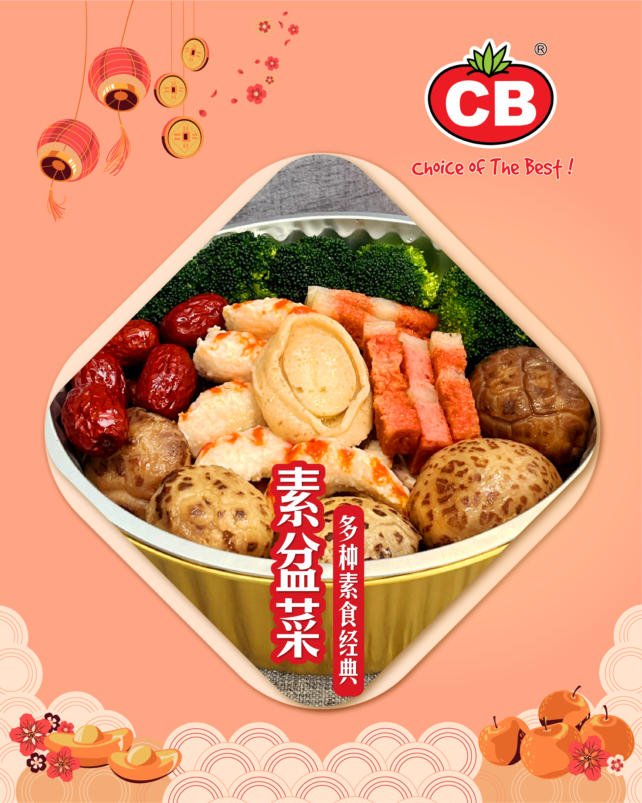 【 CB Frozen】 素盆菜VEGE POON CHOI