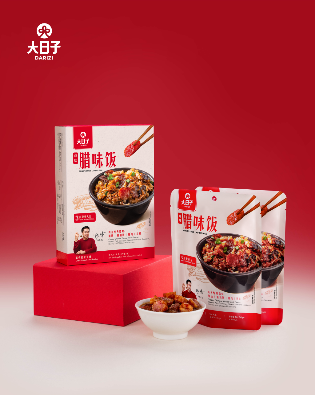 【大日子】峰味腊味饭 Fong's Style Lap Mei Fan