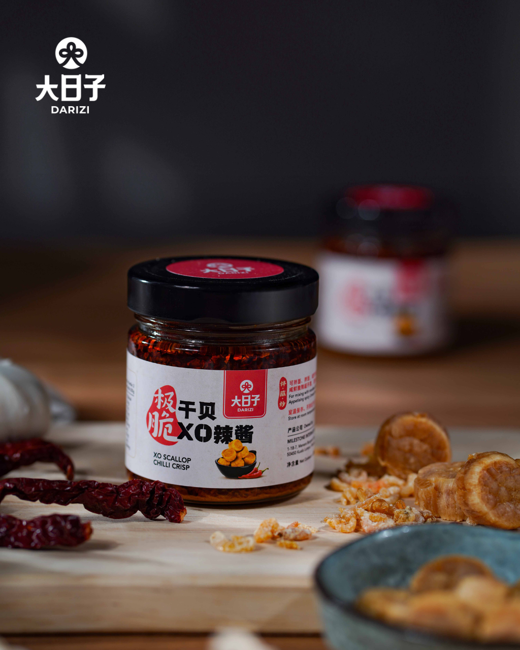【大日子】极脆干贝XO辣酱 XO Scallop Chilli Crisp