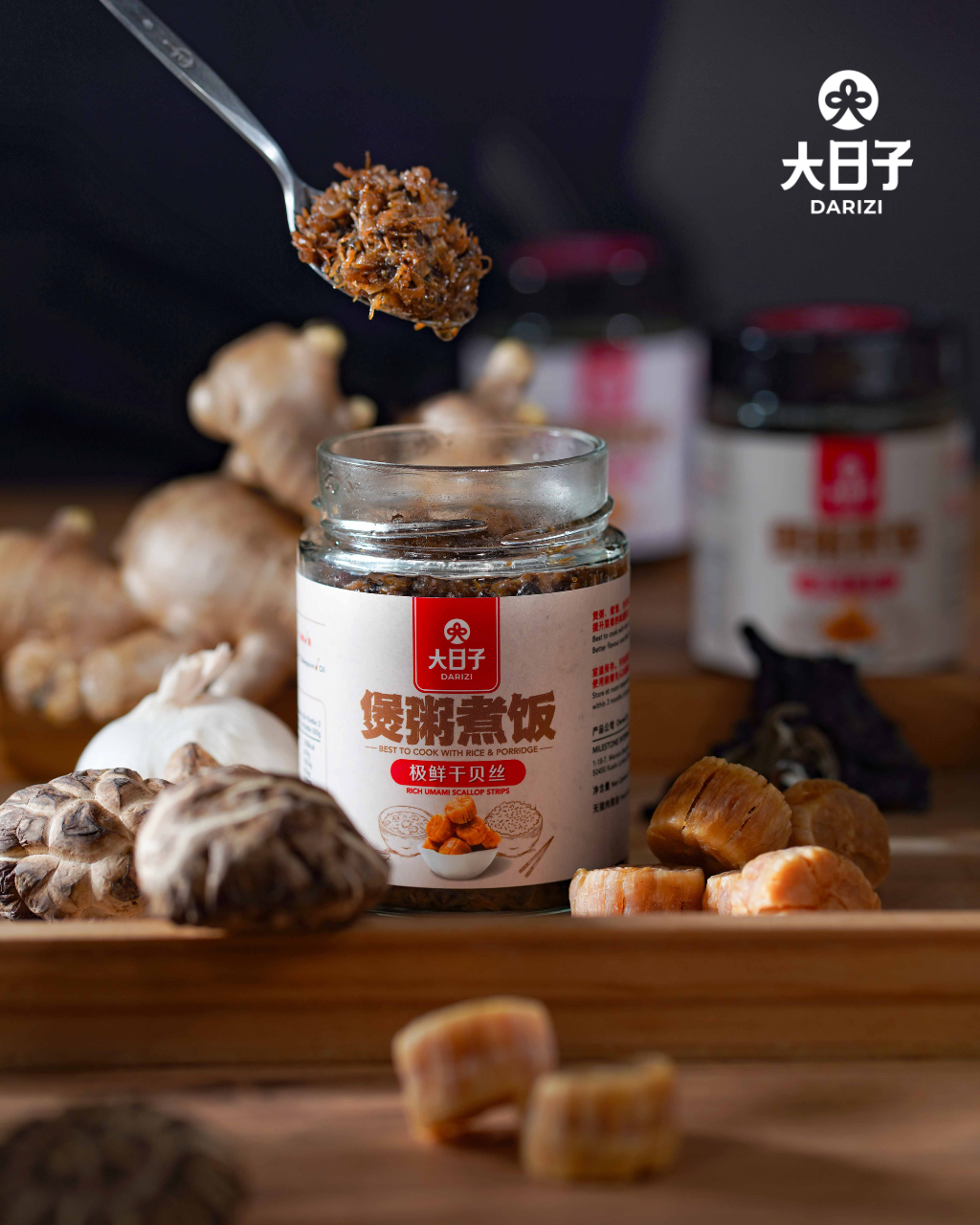 【大日子】煲粥煮饭 极鲜干贝丝 Best To Cook With Rice & Porridge - Rich Umami Scallop Strips