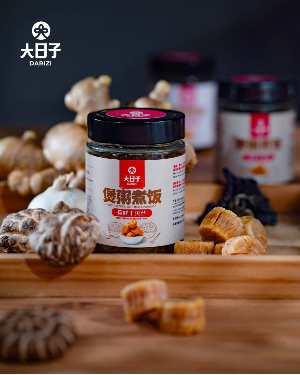 【大日子】煲粥煮饭 极鲜干贝丝 Best To Cook With Rice & Porridge - Rich Umami Scallop Strips