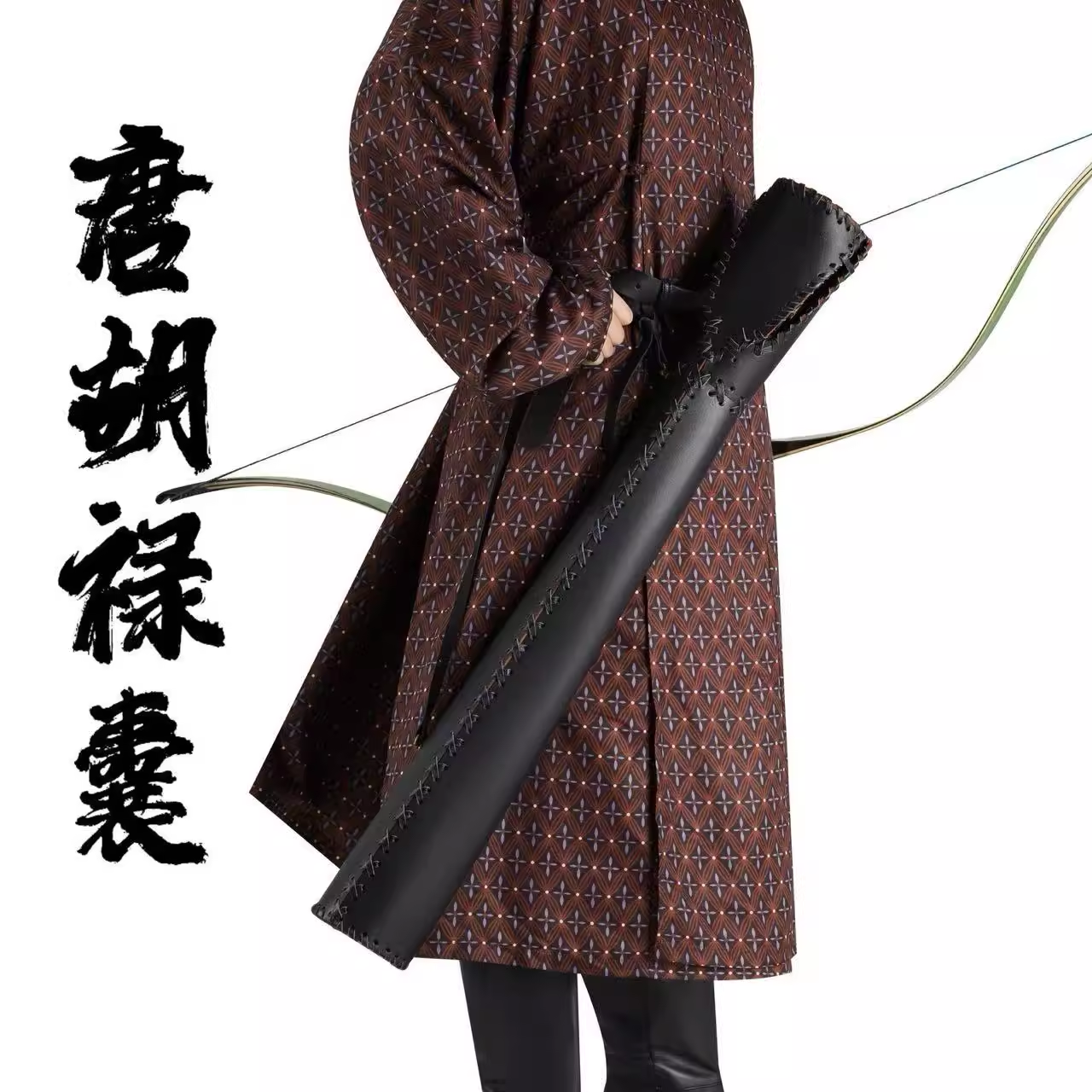 Ali Archery Tang Dynasty Gourd Quiver (Restoration Edition)