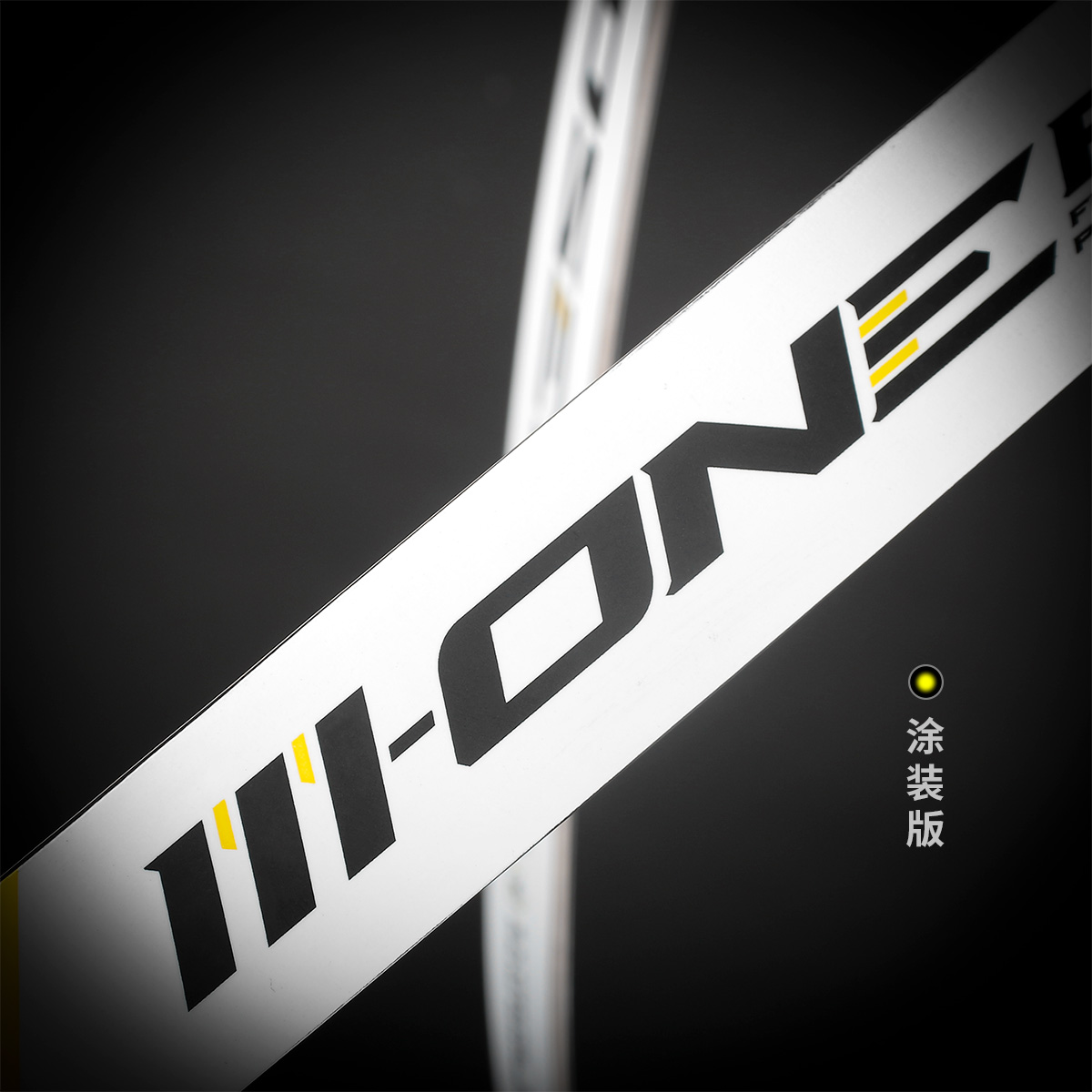 Bosen M1 ILF Recurve Bow Limbs – Fiberglass & Tech Wood Core