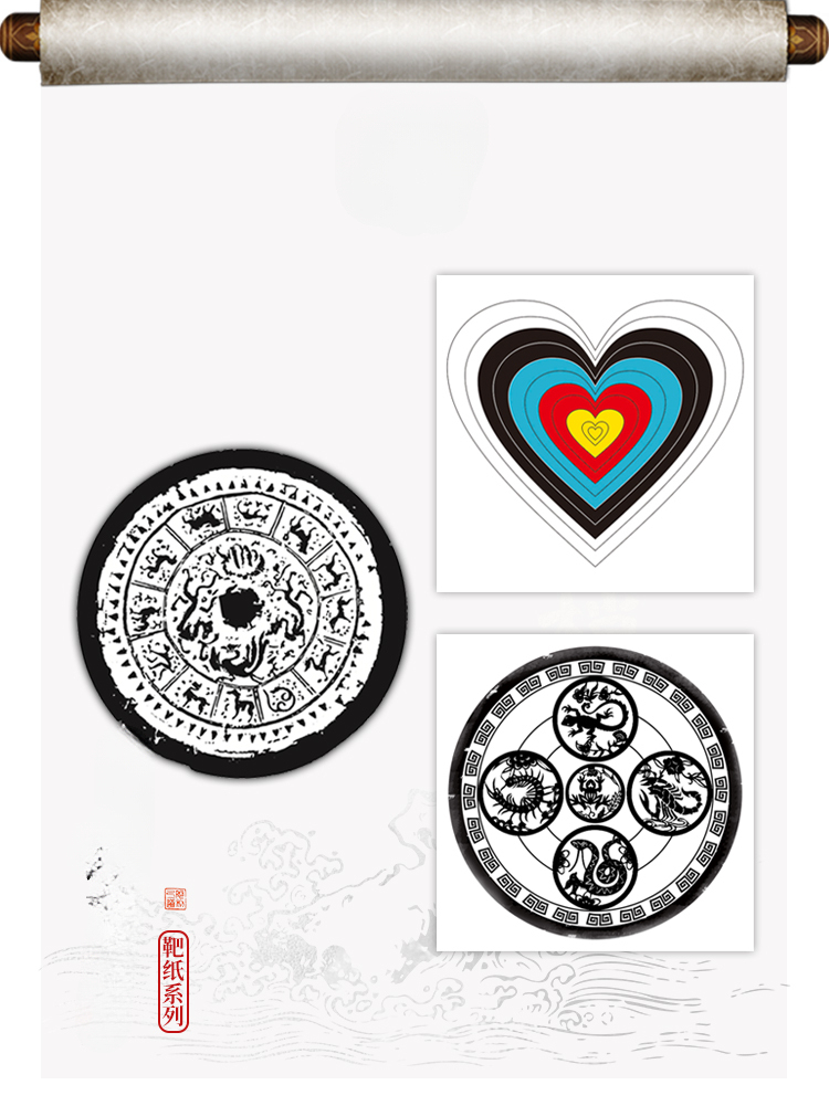Ali Archery Target Paper Series – Five Venoms, Red Heart, Chinese Zodiac (20pcs)