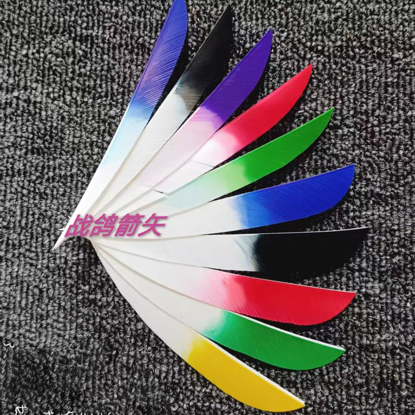 ZhanGe Pure Carbon Arrow Turkey Feather Hunting Target Spine 500-800