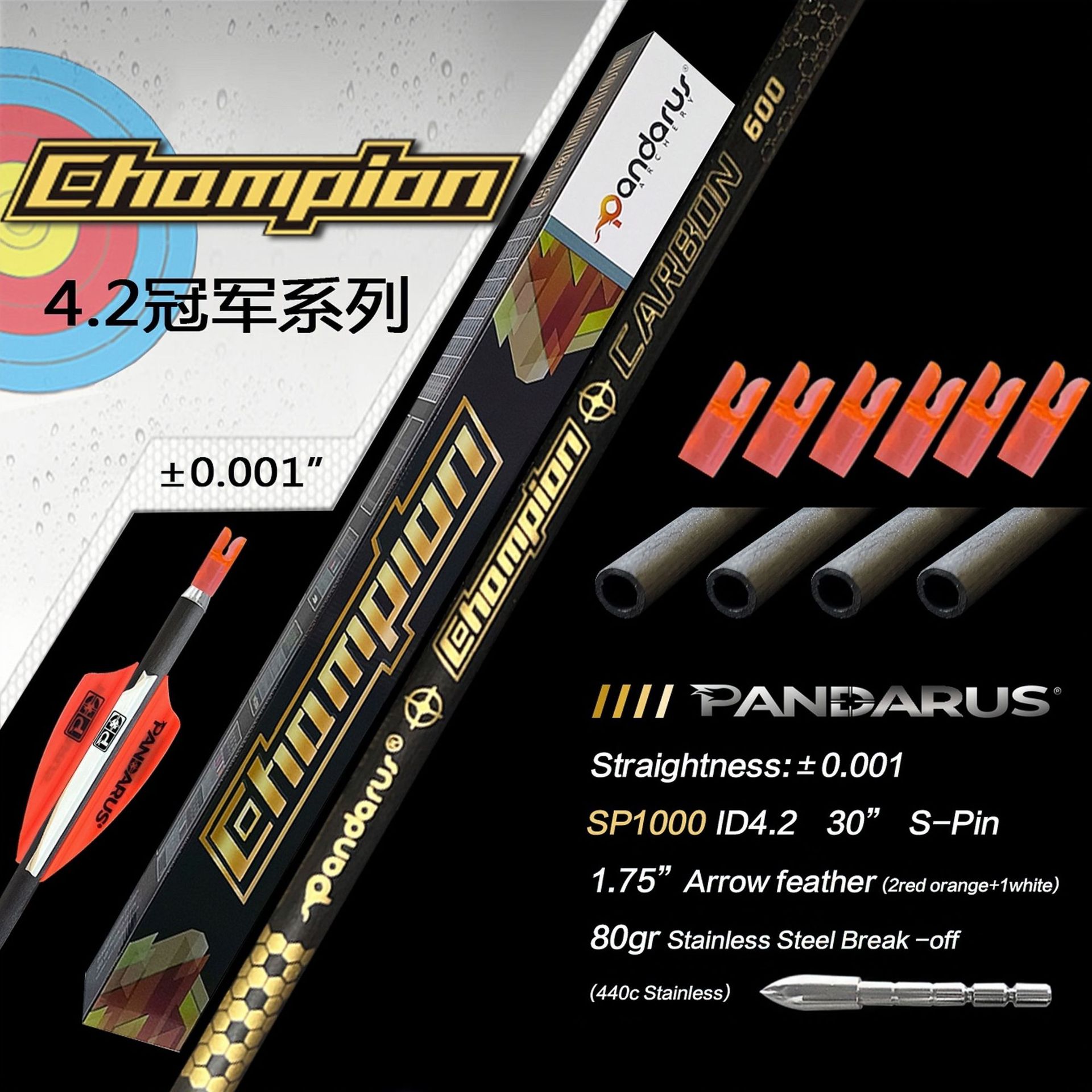 Pandarus Champion Series Pure Carbon Arrows  (12pcs)