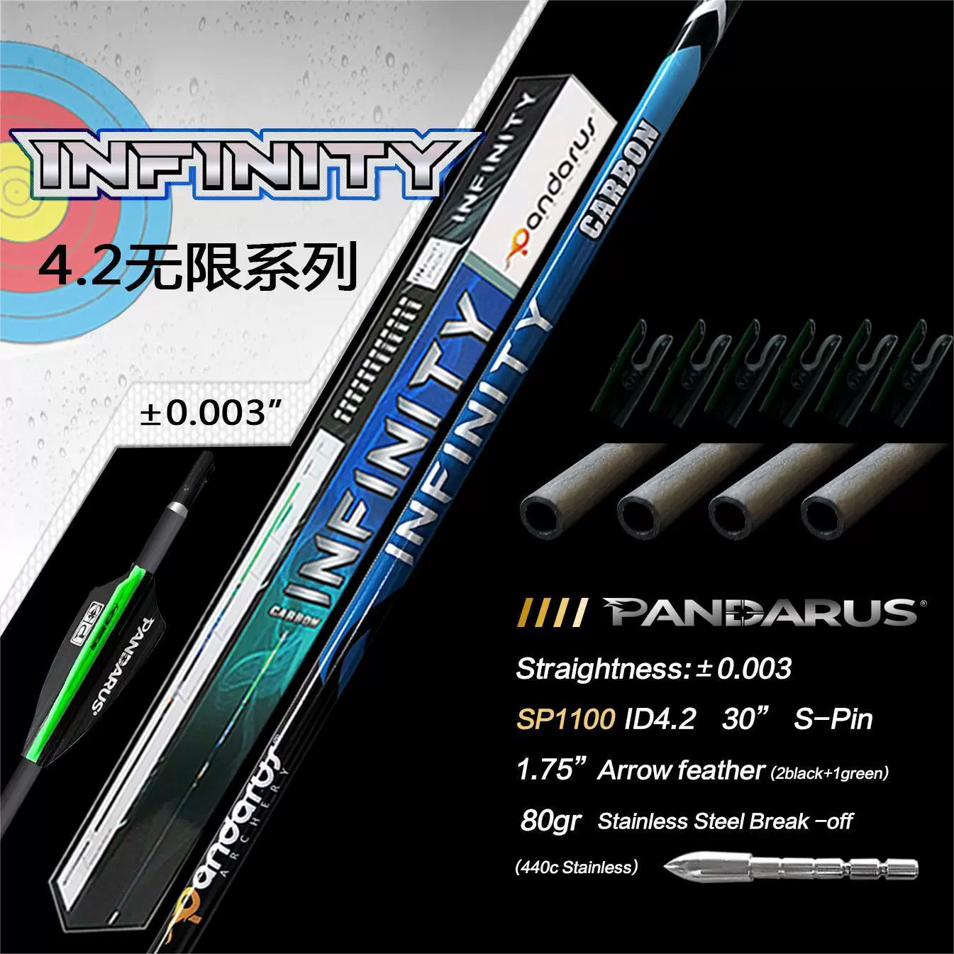 Pandarus INFINITY Series Carbon Arrows 
