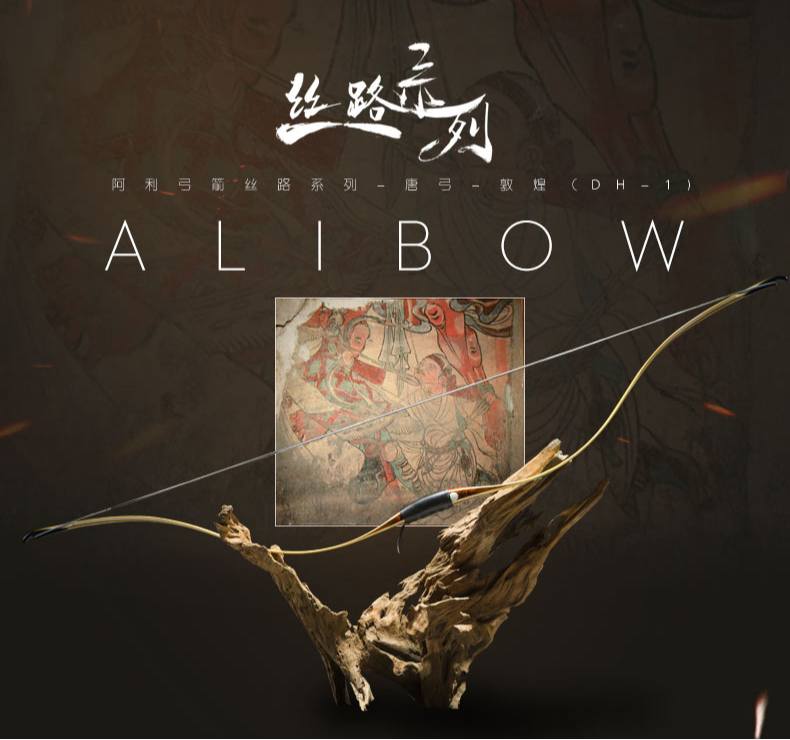 Ali Archery Laminated Traditional Bow – Silk Road Series – Tang Bow "Little Dunhuang"