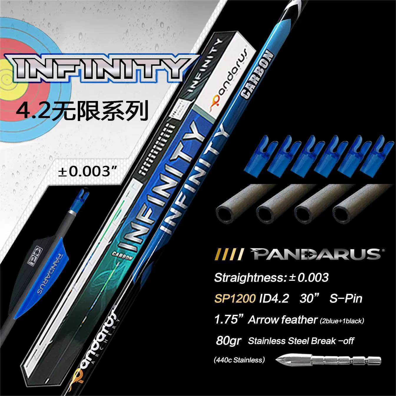 Pandarus INFINITY Series Carbon Arrows 