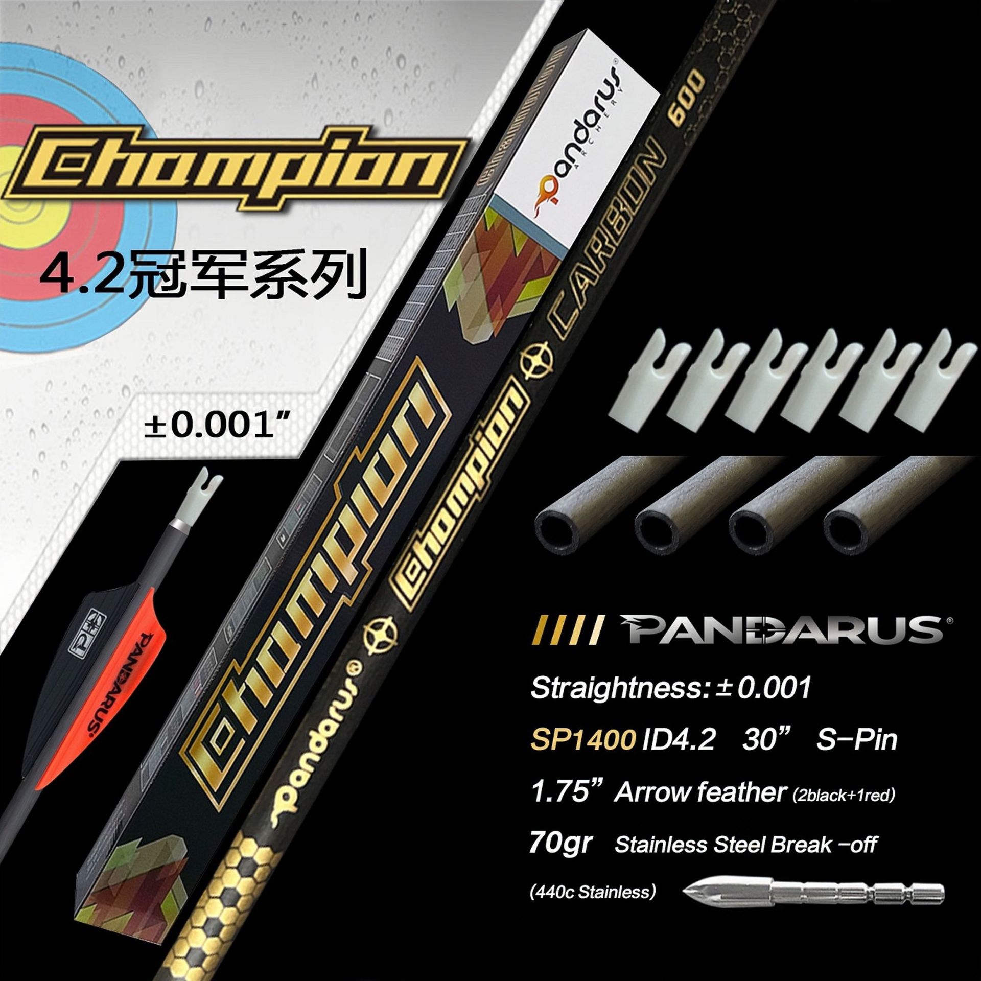 Pandarus Champion Series Pure Carbon Arrows  (12pcs)