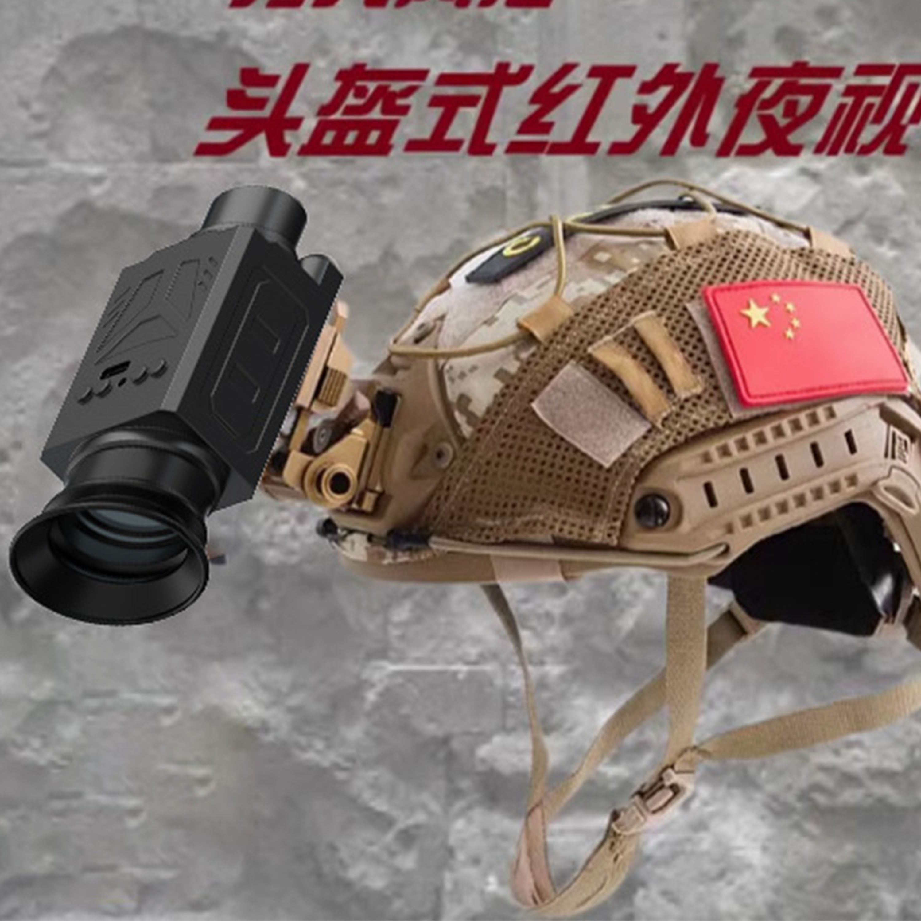 Night Vision Viewing Adventure Monocular Night visionTelescope