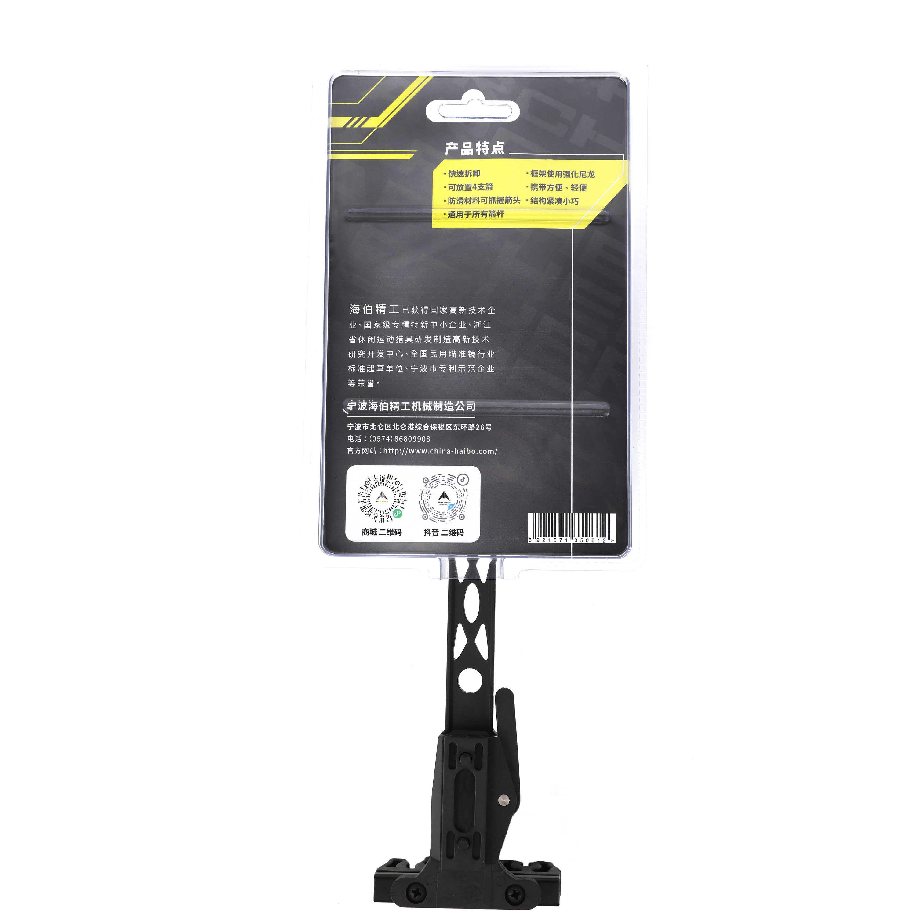 AME Nylon Arrow Quiver, Lightweight, Large Capacity, Black