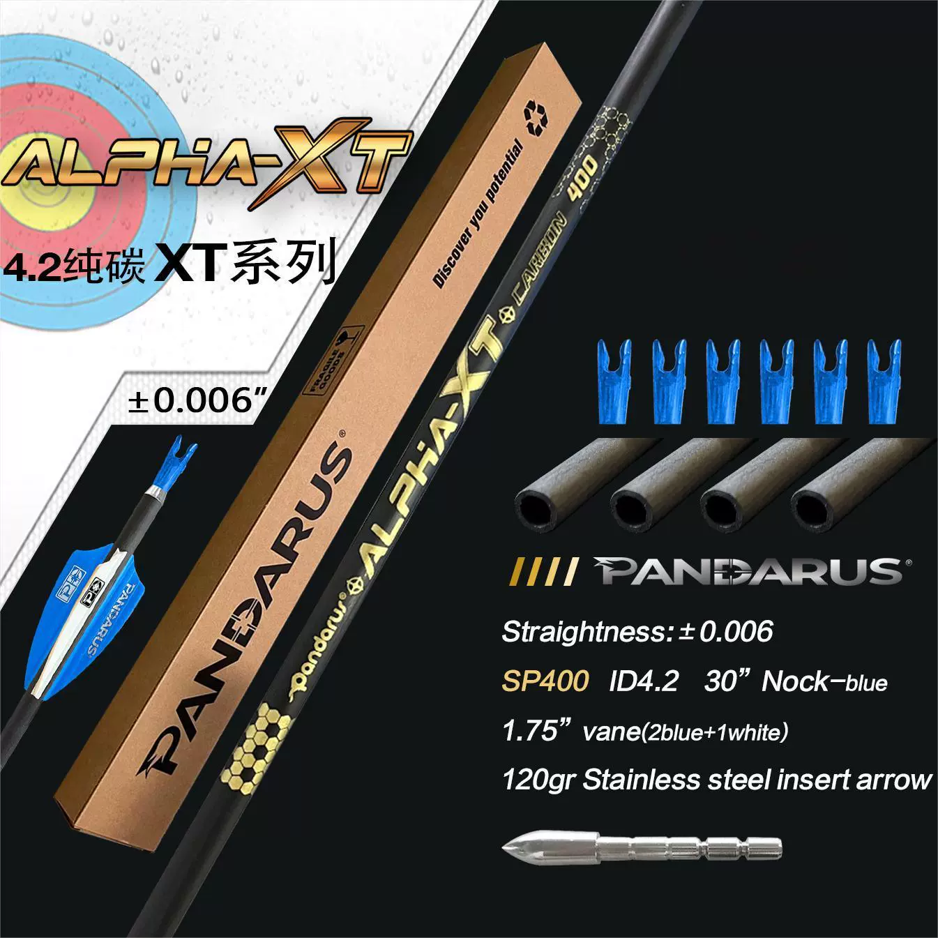 Pandarus ALPHA-XT Series Pure Carbon 4.2mm Arrows(12pcs)