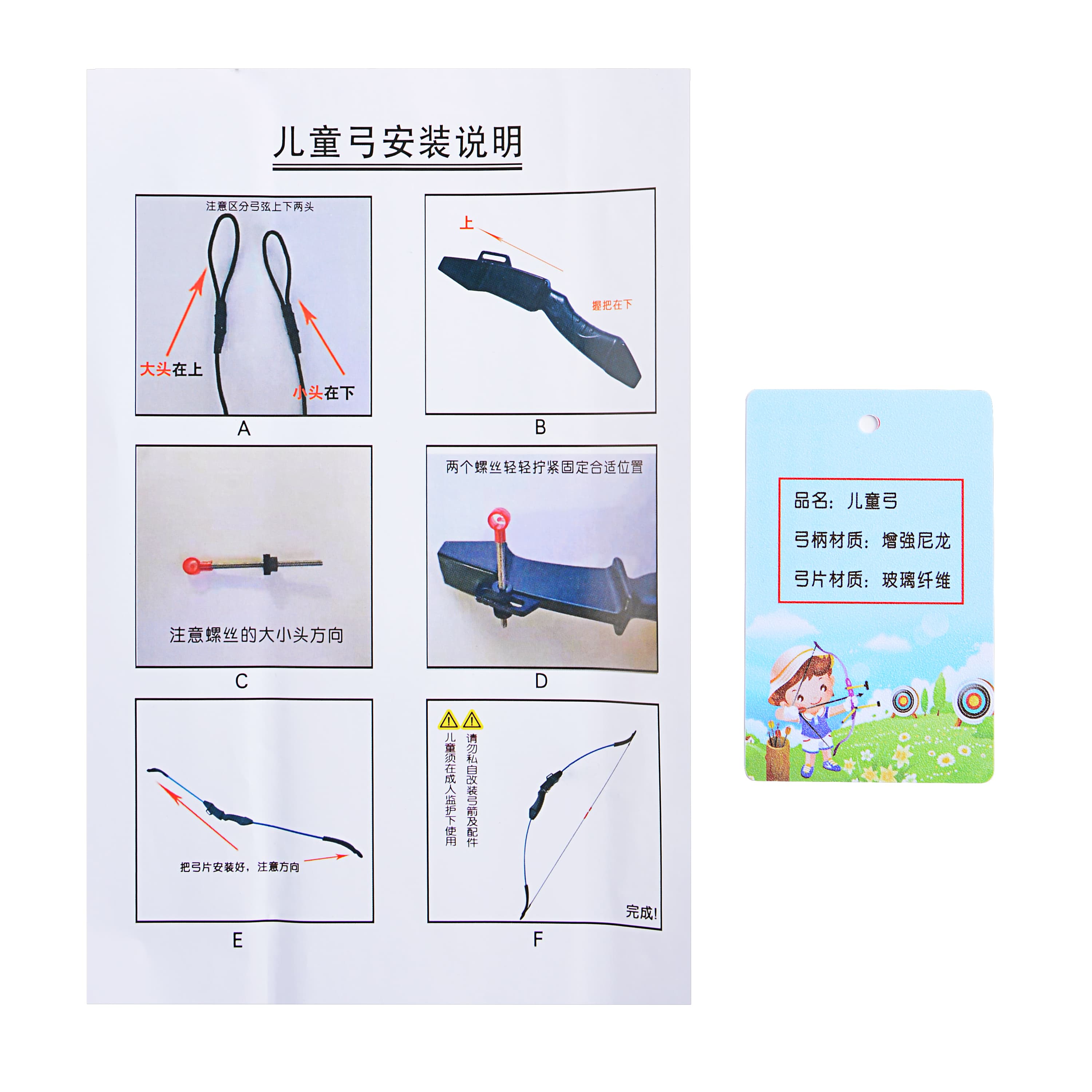 Children Archery Recurve Bow Shooting Gift 8-15lbs