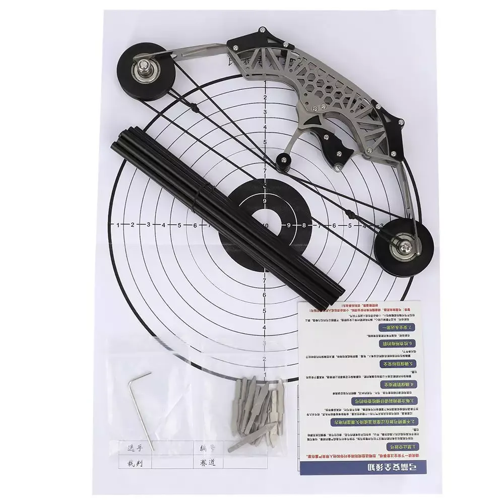 AME Archery 8.6 Mini Compound Bow Kit 