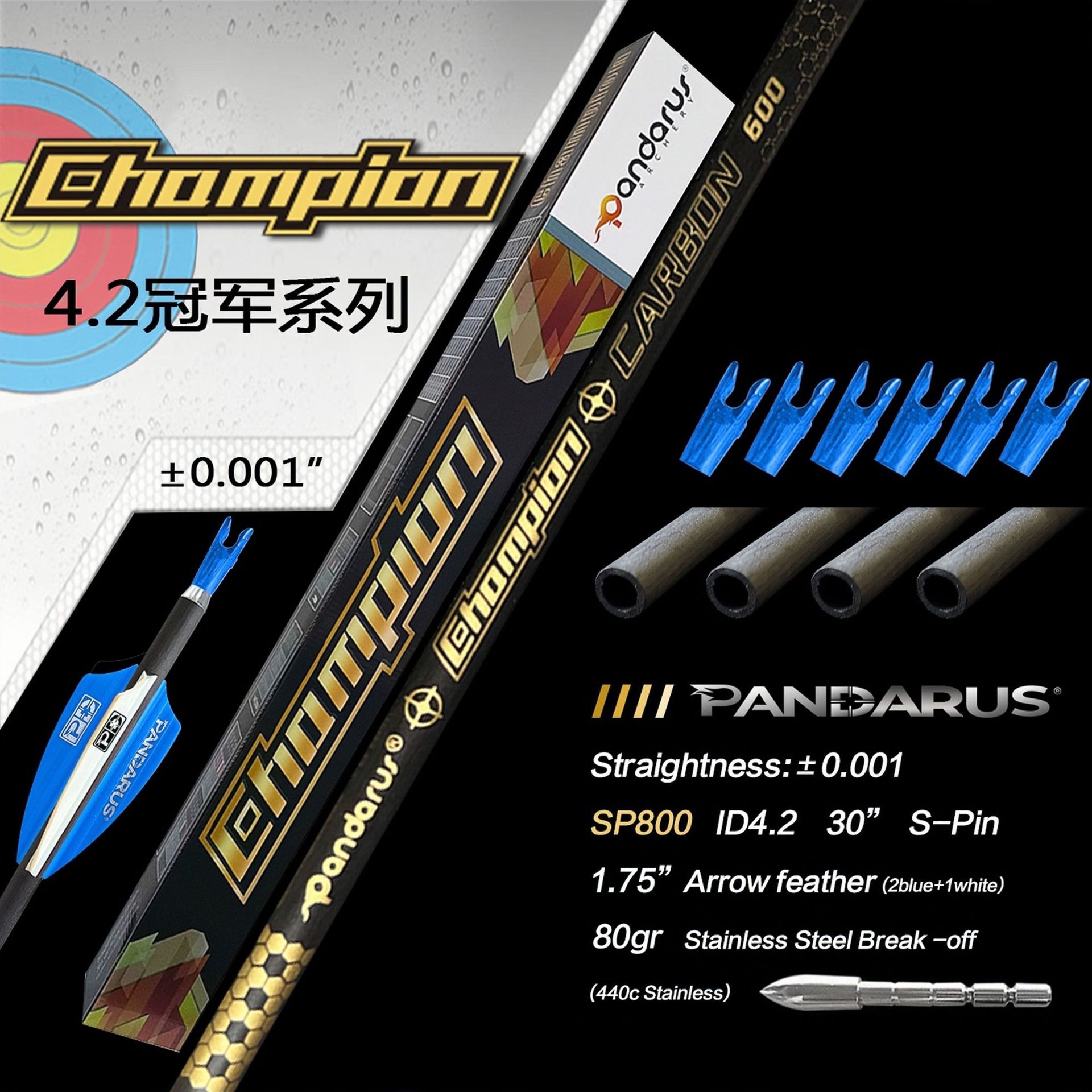 Pandarus Champion Series Pure Carbon Arrows  (12pcs)