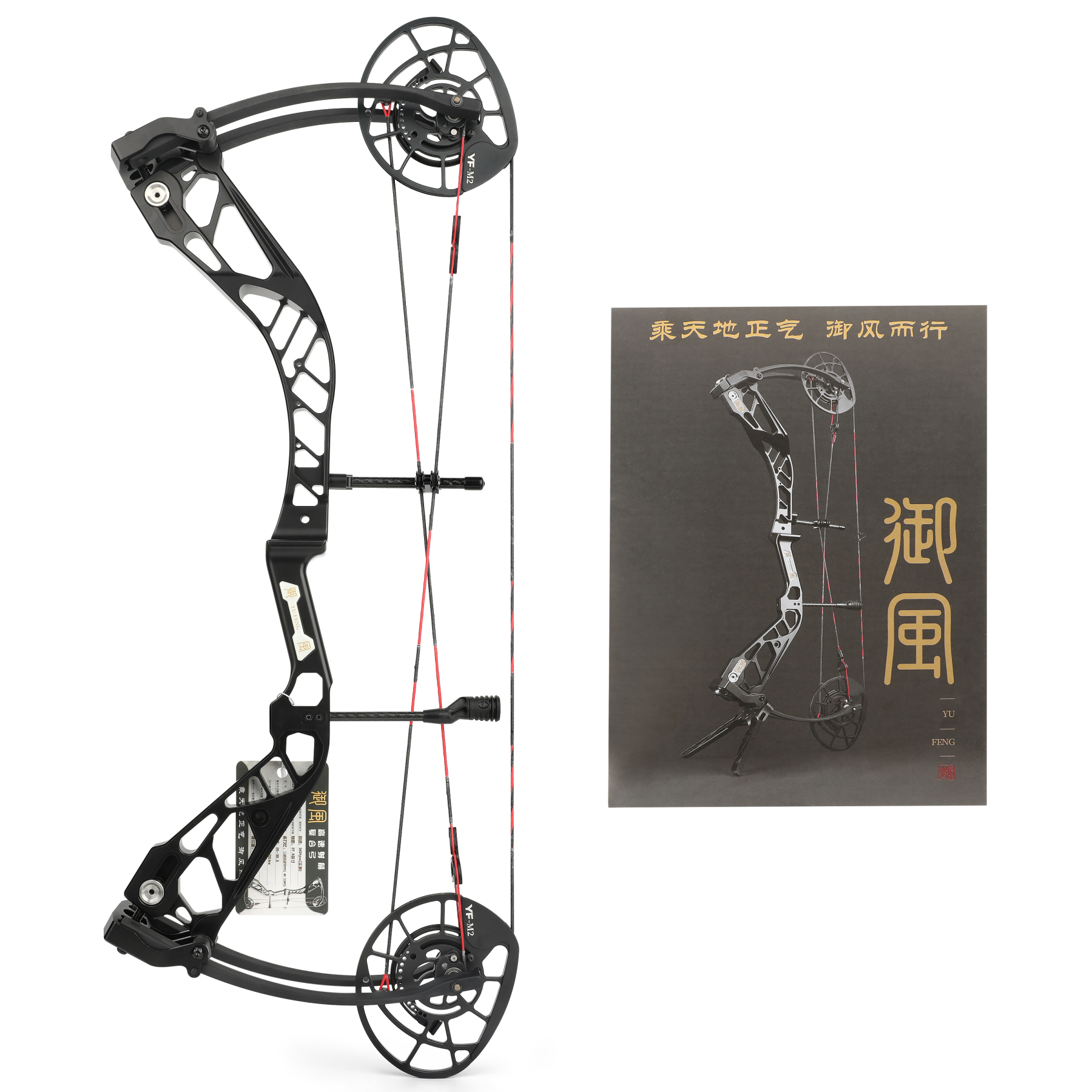 Wind 70lb Compound Bow with Adjustable Let-off 70%/80%/90% Right/Left Hand