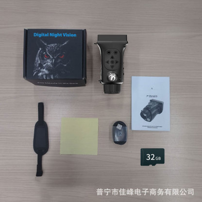 Digital Night Vision Monocular with Dual IR Recording Long Endurance