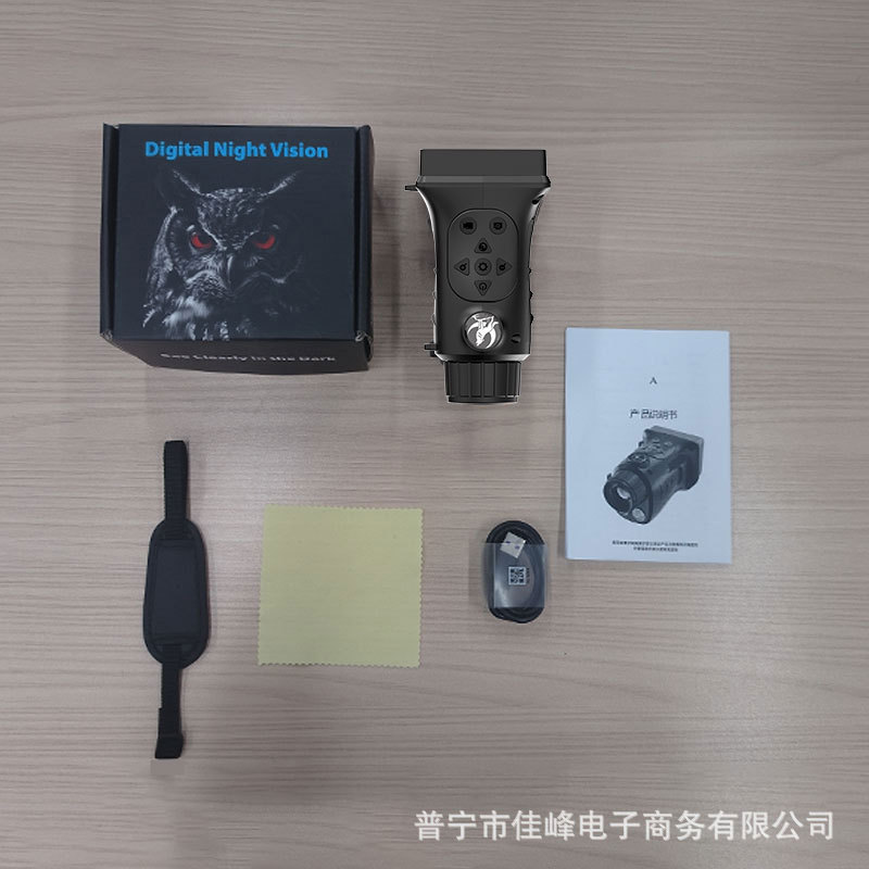 Digital Night Vision Monocular with Dual IR Recording Long Endurance