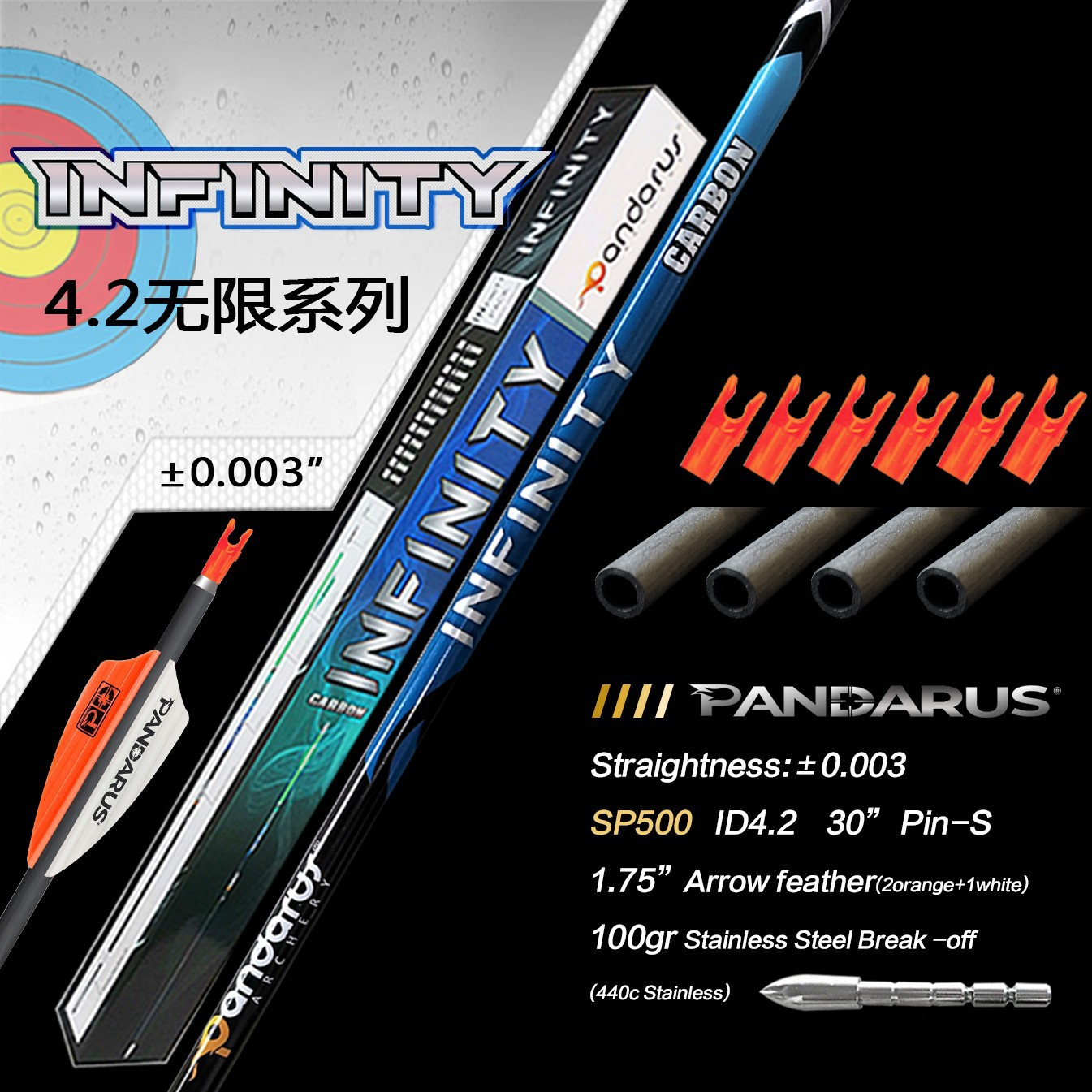 Pandarus INFINITY Series Carbon Arrows 