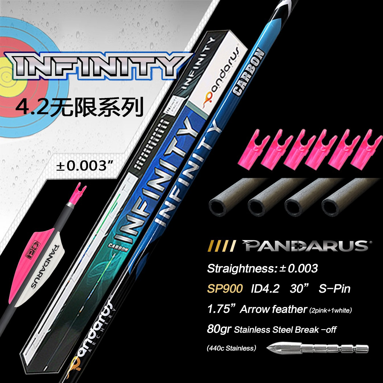Pandarus INFINITY Series Carbon Arrows 
