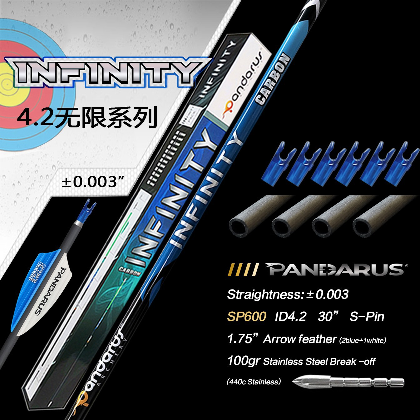 Pandarus INFINITY Series Carbon Arrows 