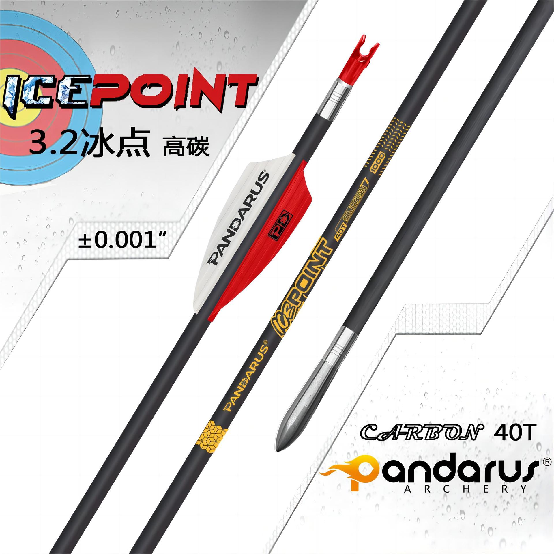 Pandarus  Icepoint Series  3.2mm  40T Pure Carbon Arrow 0.001/0.003