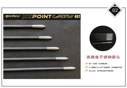Pandarus  Icepoint Series  3.2mm  40T Pure Carbon Arrow 0.001/0.003