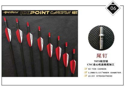 Pandarus  Icepoint Series  3.2mm  40T Pure Carbon Arrow 0.001/0.003