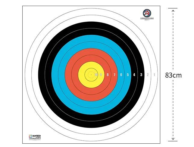 SANLIDA X10 Advanced Competitive Recurve 50m Target Paper (83*83cm)