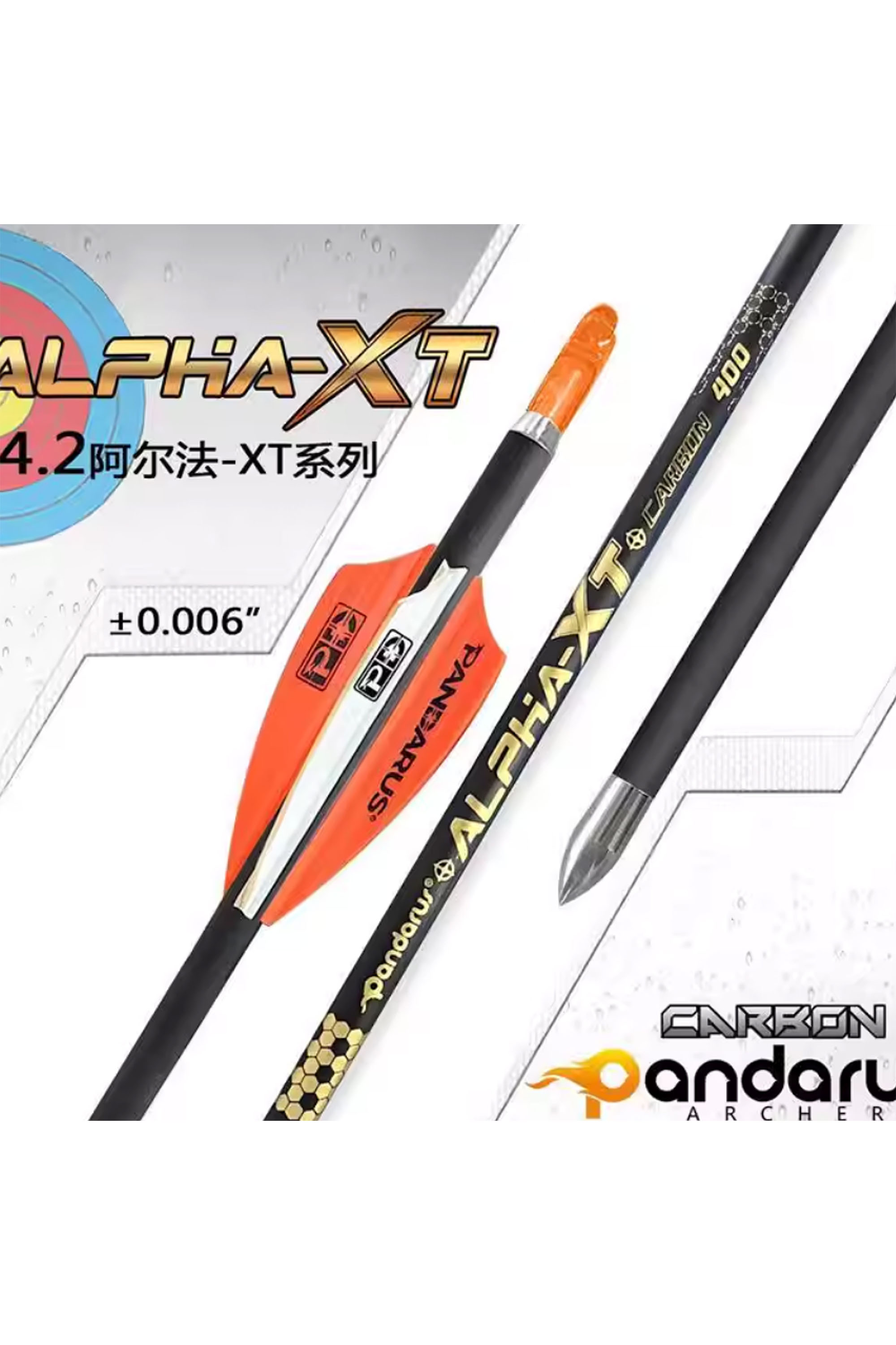 PANDARUS ALPHA-XT Series Pure Carbon 4.2mm Arrows SP300-1500