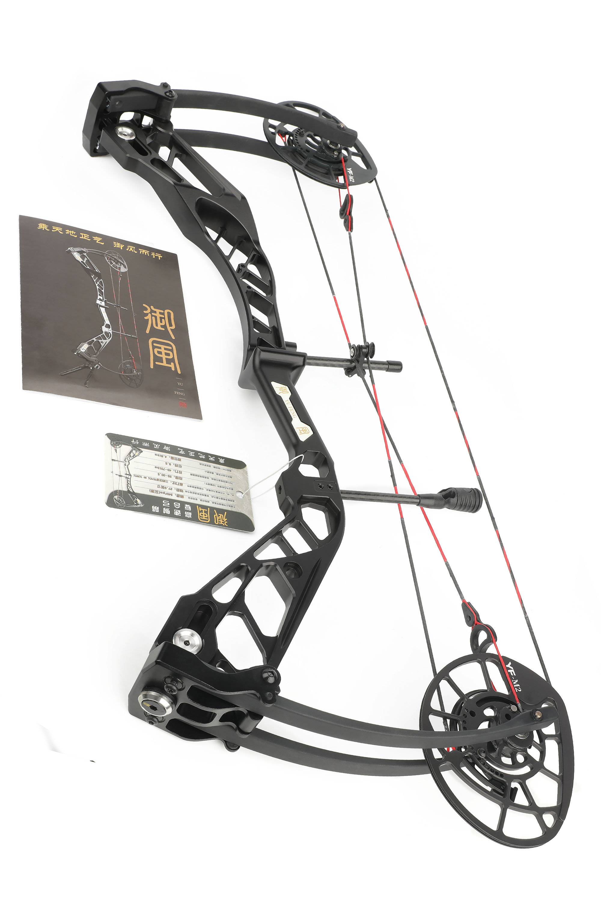 High-Performance Compound Bow 40-70lbs Adjustable