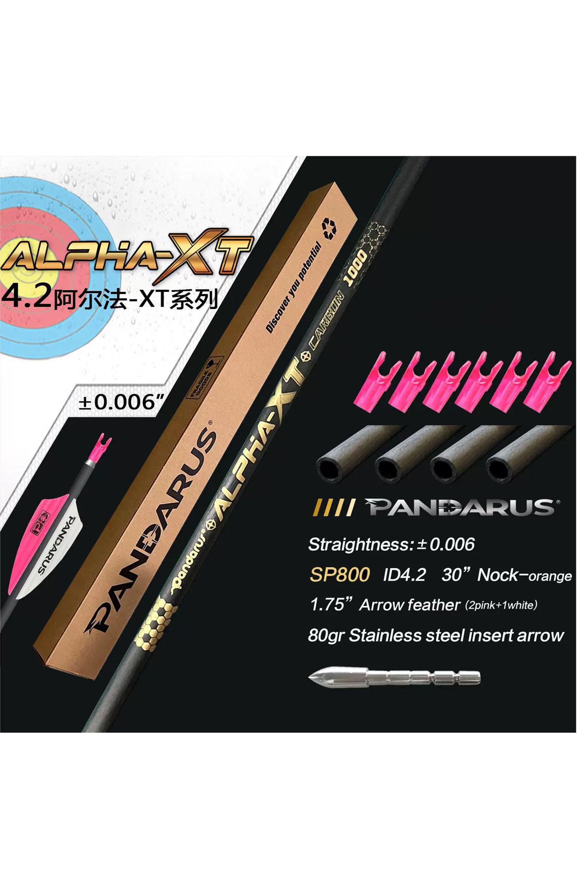 PANDARUS ALPHA-XT Series Pure Carbon 4.2mm Arrows SP300-1500