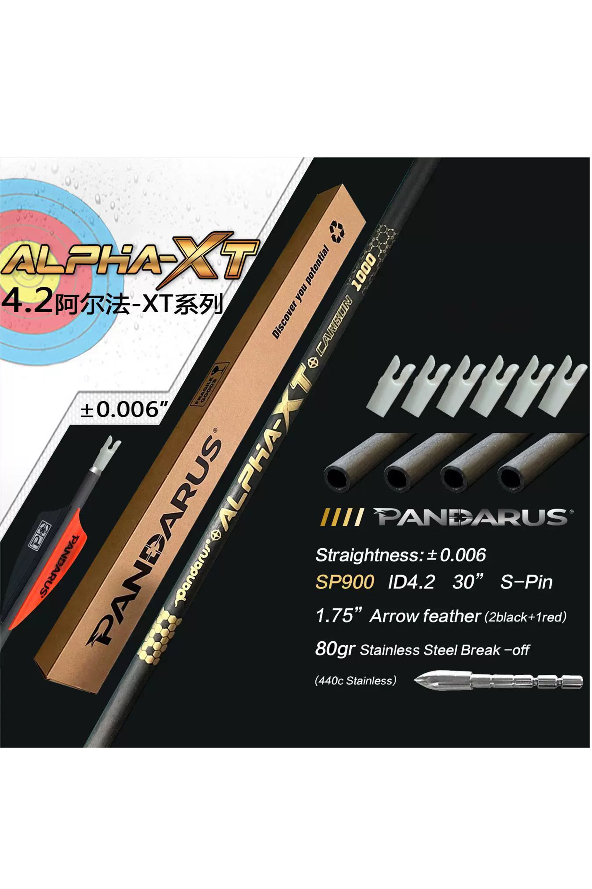 PANDARUS ALPHA-XT Series Pure Carbon 4.2mm Arrows SP300-1500