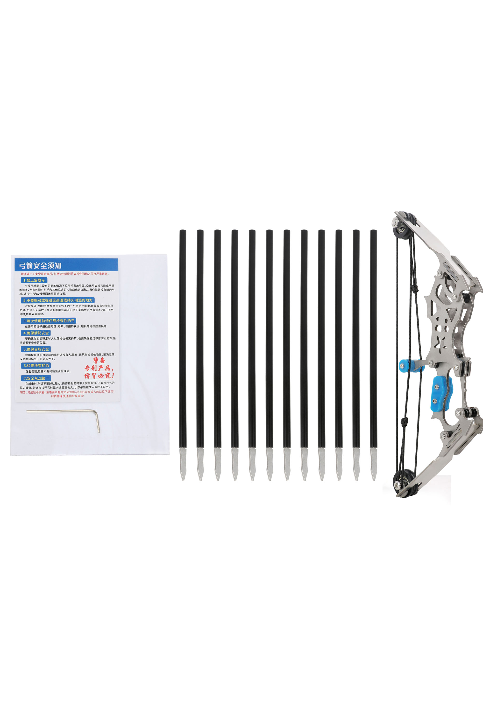 Archery Mini Compound Bow Arrow Set Gift Target Toy Practice 