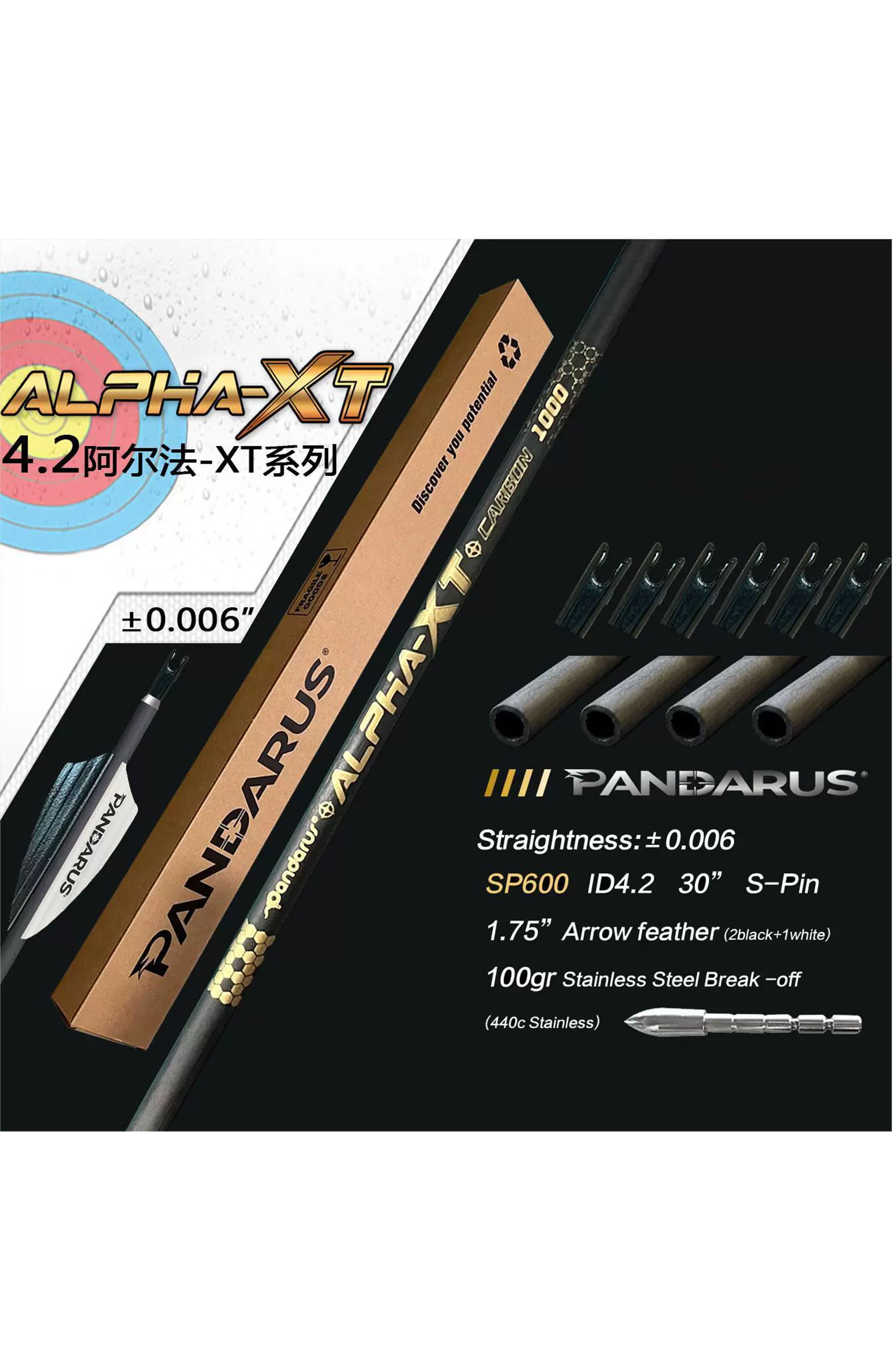 PANDARUS ALPHA-XT Series Pure Carbon 4.2mm Arrows SP300-1500