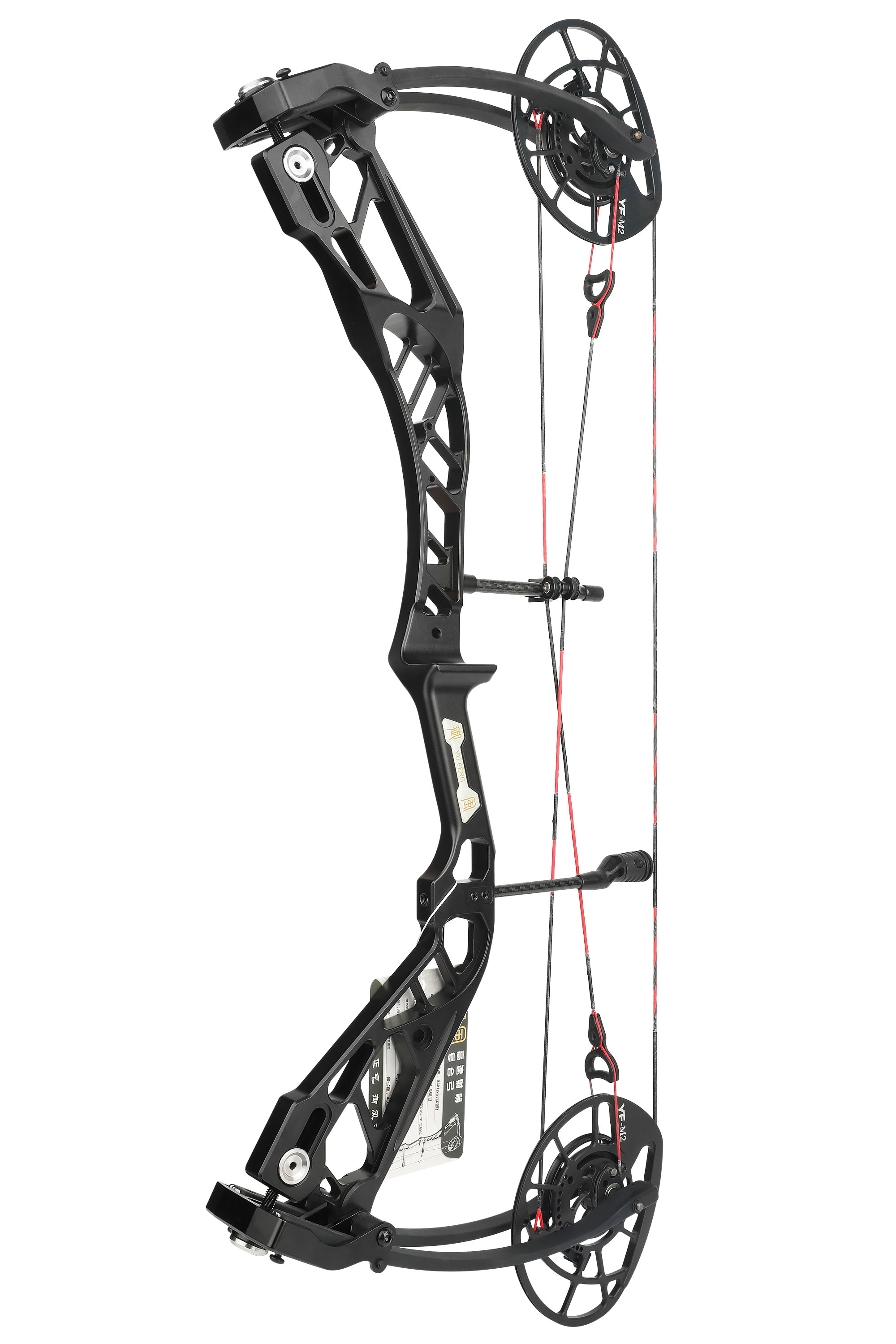 High-Performance Compound Bow 40-70lbs Adjustable