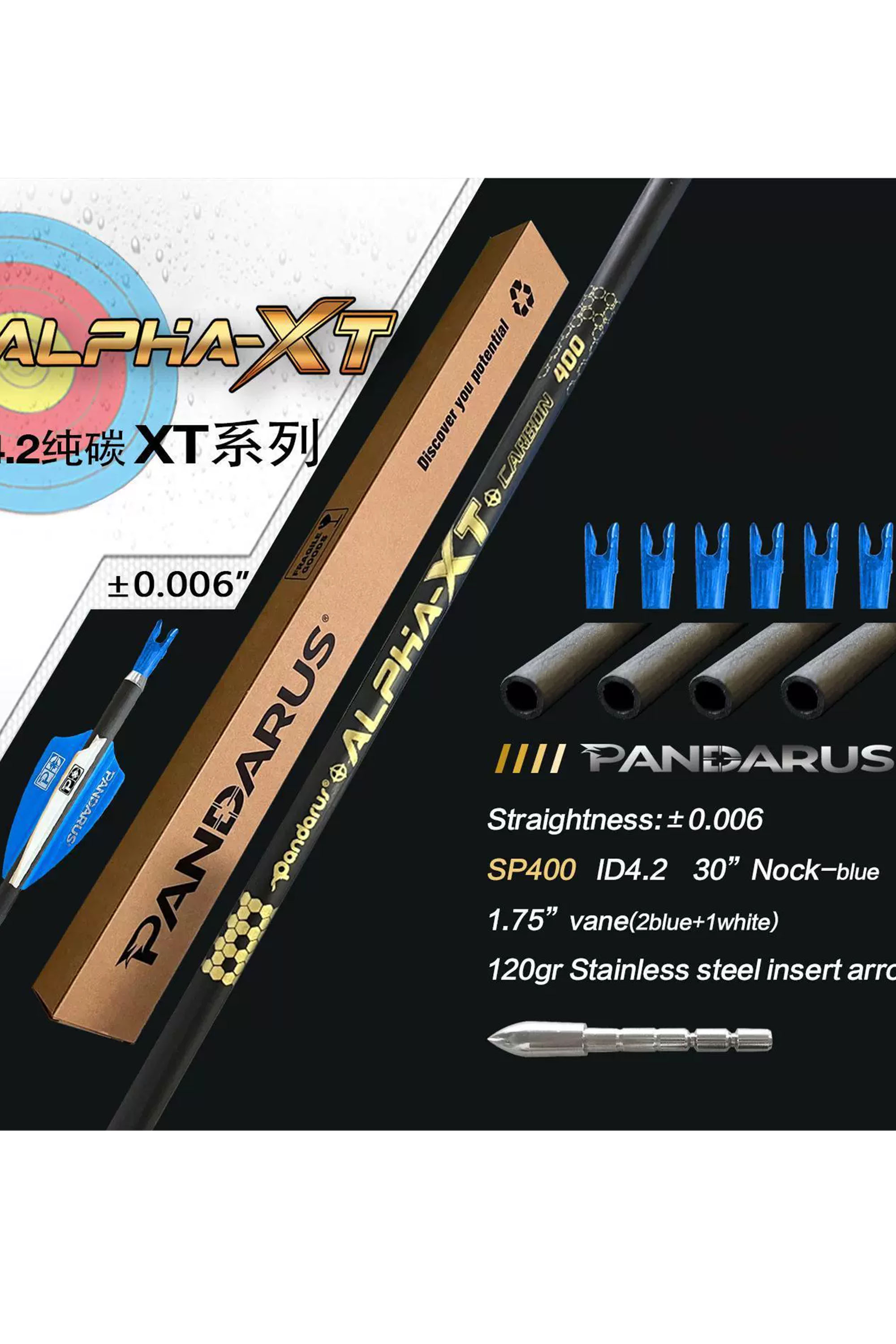 PANDARUS ALPHA-XT Series Pure Carbon 4.2mm Arrows SP300-1500