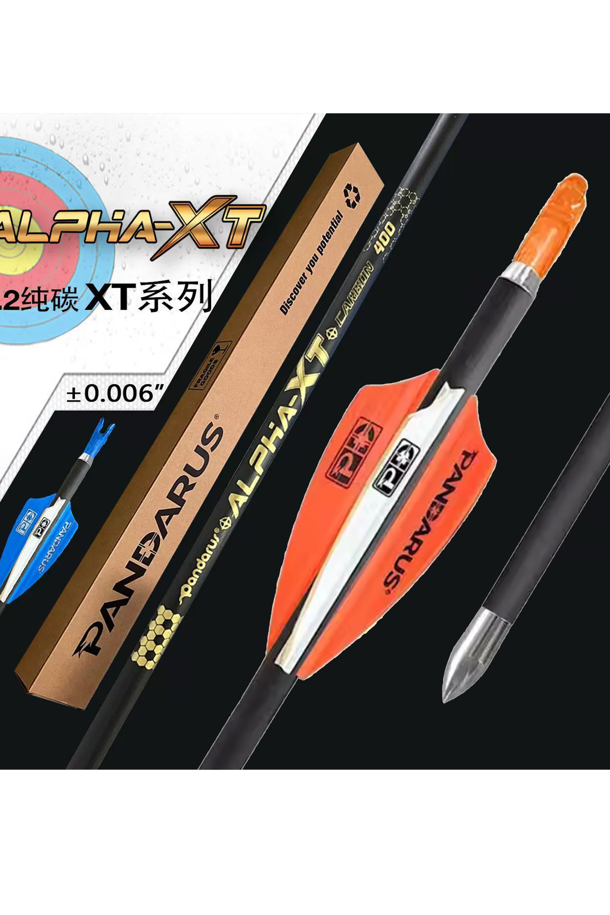 PANDARUS ALPHA-XT Series Pure Carbon 4.2mm Arrows SP300-1500
