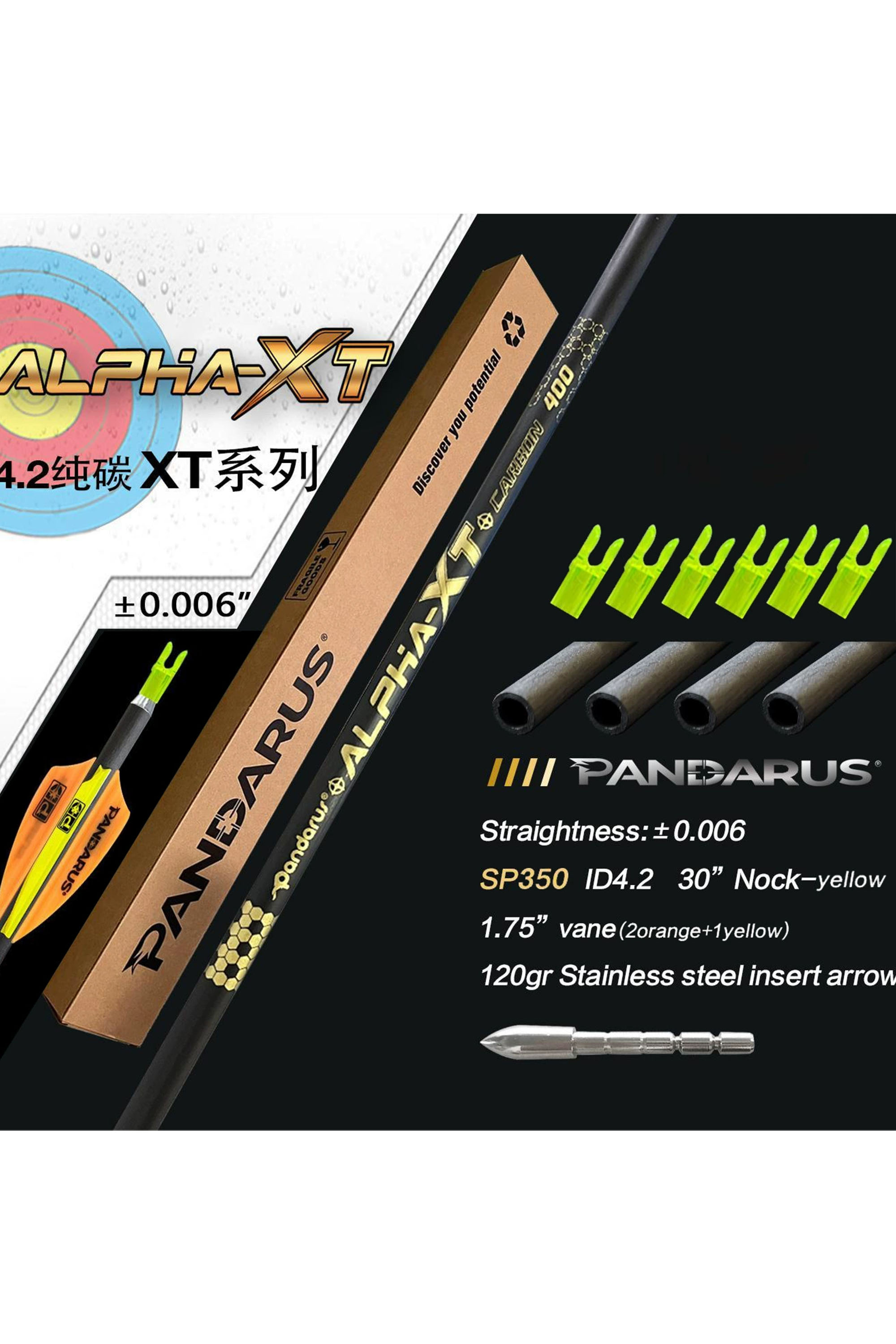PANDARUS ALPHA-XT Series Pure Carbon 4.2mm Arrows SP300-1500