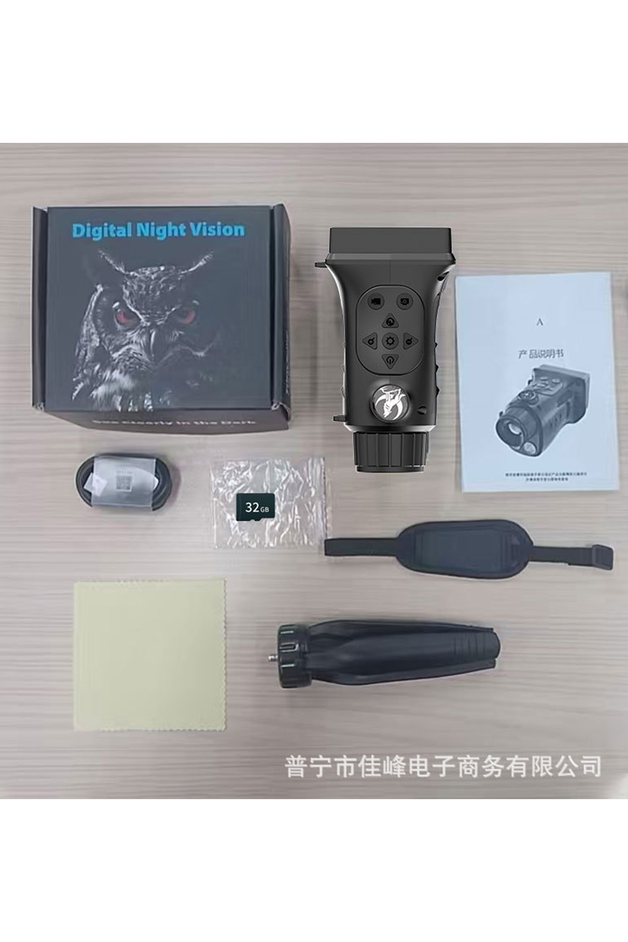 Digital Night Vision Monocular with Dual IR Recording Long Endurance