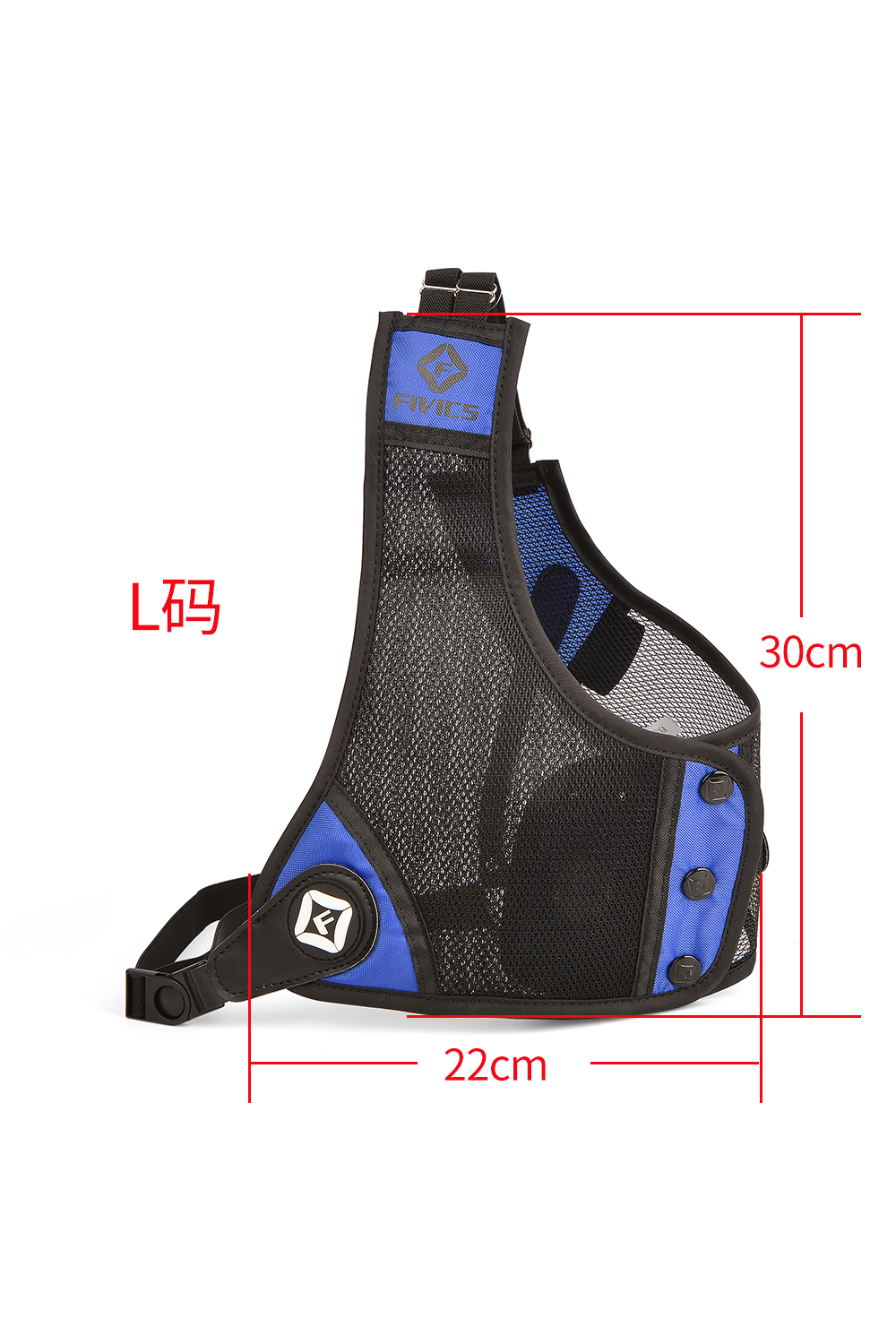 Fivics A2 Competitive Adjustable Archery Chest Guard