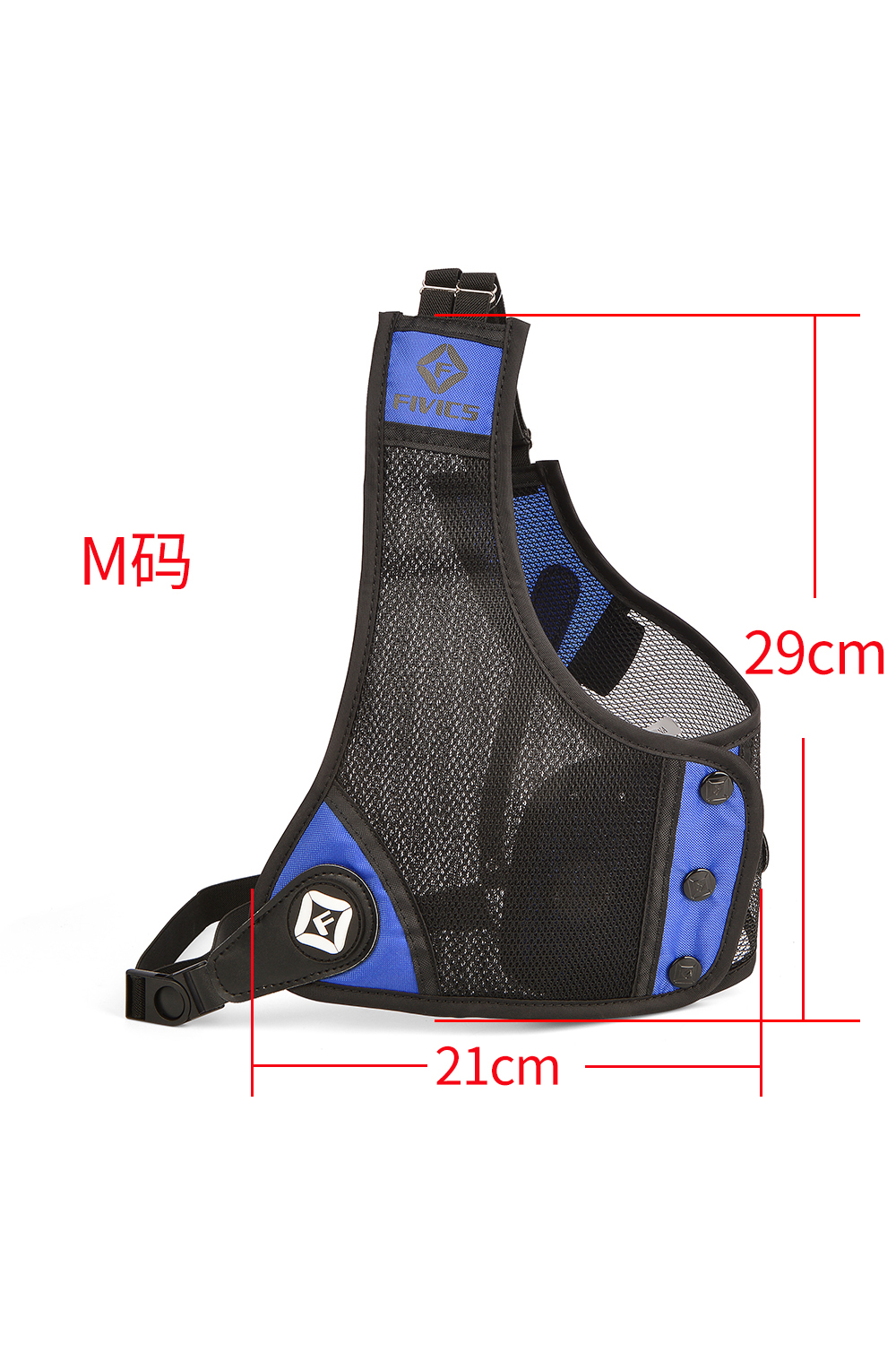 Fivics A2 Competitive Adjustable Archery Chest Guard