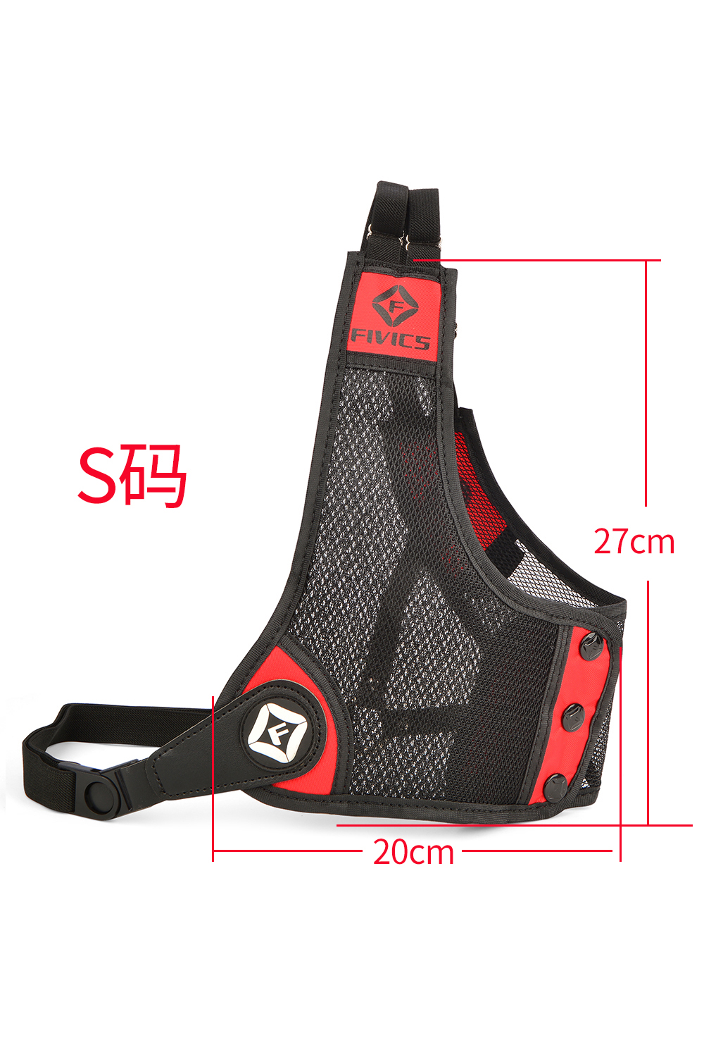 Fivics A2 Competitive Adjustable Archery Chest Guard